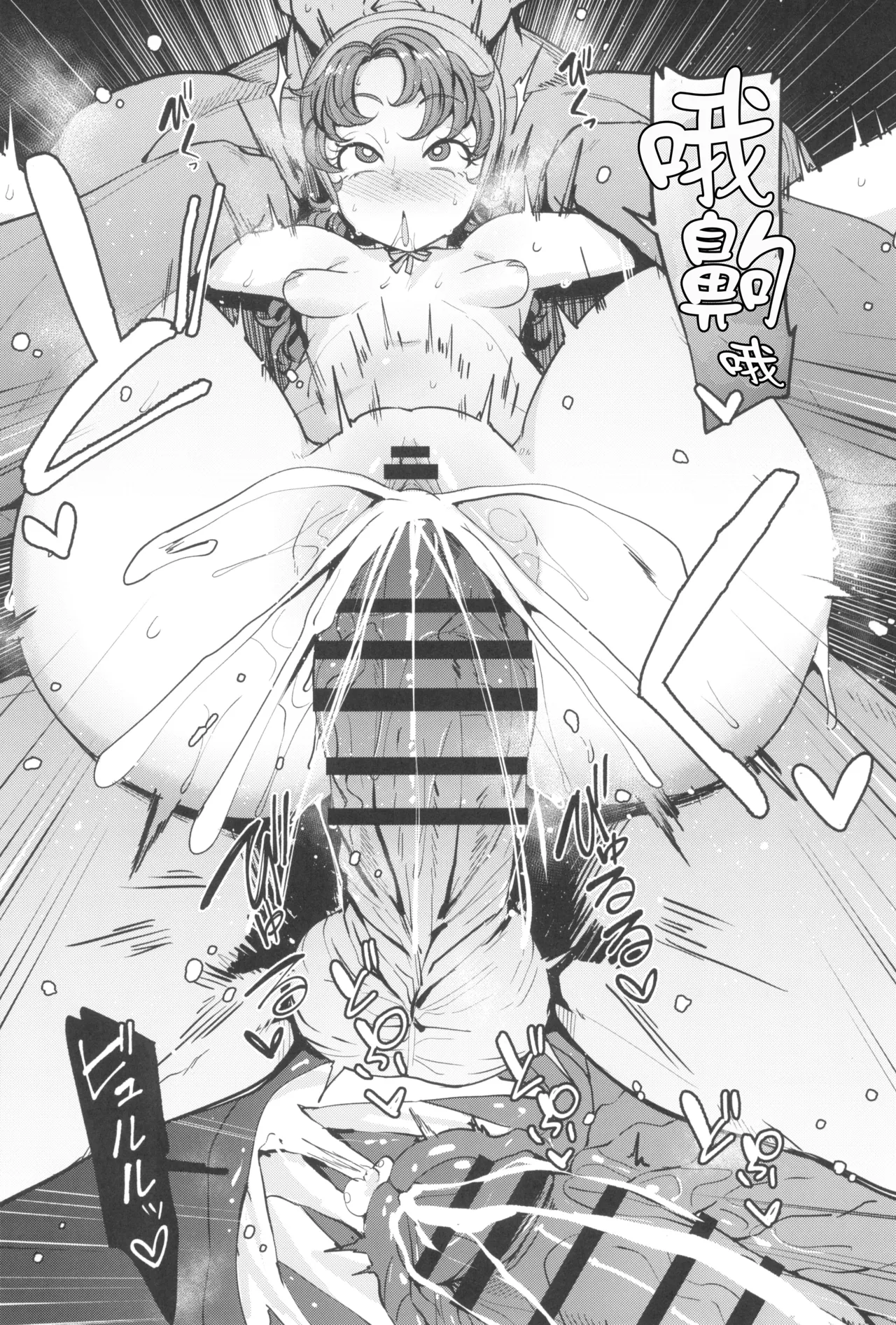 (C104) [North70 (Nanao Yukiji)] Amimoto no Musume Maribel Saimin Choukyou III (Dragon Quest VII) [Chinese][種付大叔個人漢化] 图片编号 33