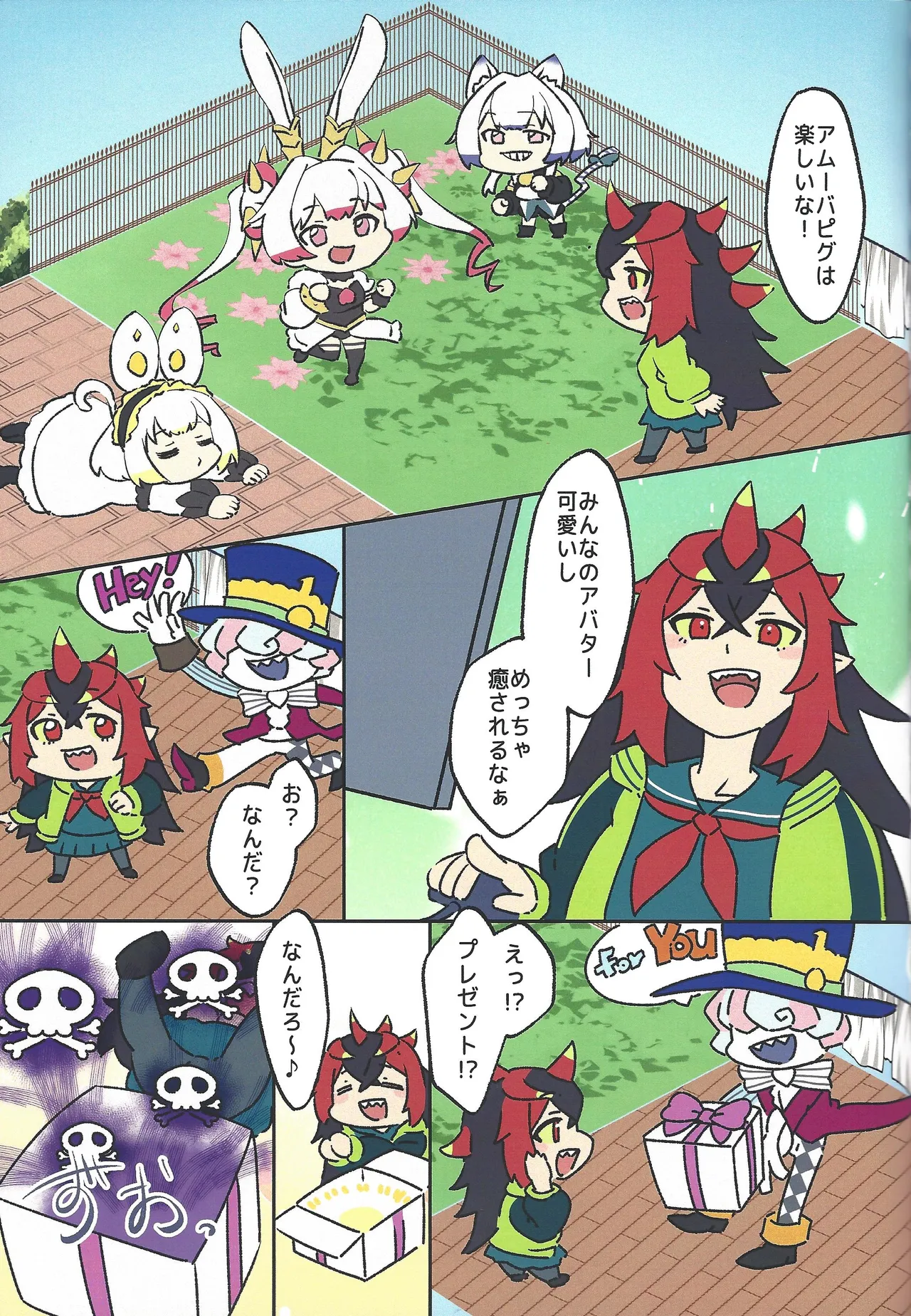 (Gouyoku de Kenkyo na Event TURN16) [Maguro Gyosen (Kaiyuu Maguro)] Kiriban-chan wa Honpen de Karami ga Nai kara Kau Toki wa Ki o Tsukete ne (Yu-Gi-Oh! OCG) Bildnummer 3