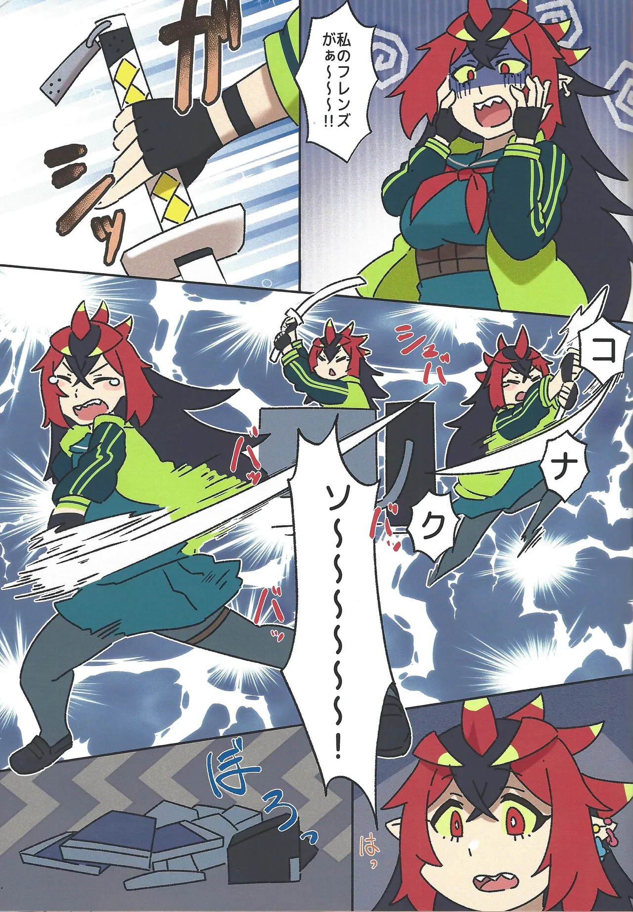 (Gouyoku de Kenkyo na Event TURN16) [Maguro Gyosen (Kaiyuu Maguro)] Kiriban-chan wa Honpen de Karami ga Nai kara Kau Toki wa Ki o Tsukete ne (Yu-Gi-Oh! OCG) Bildnummer 11