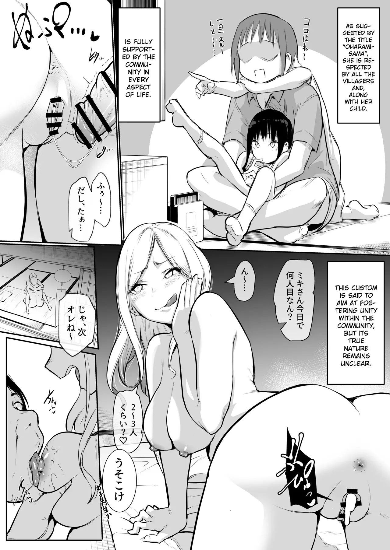 An honorable duty for Hina-chan [English] [Gagak_Ireng] (rewrite) 4eme image