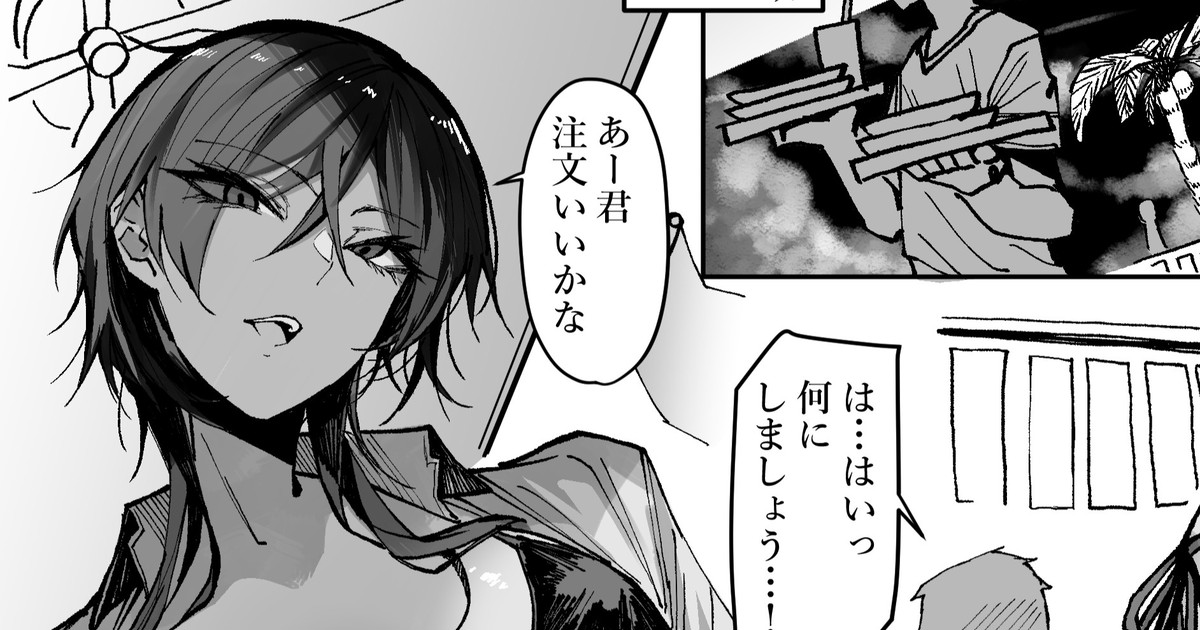 [Okyou] Gyakunan Mizugi Oneesan 图片编号 1