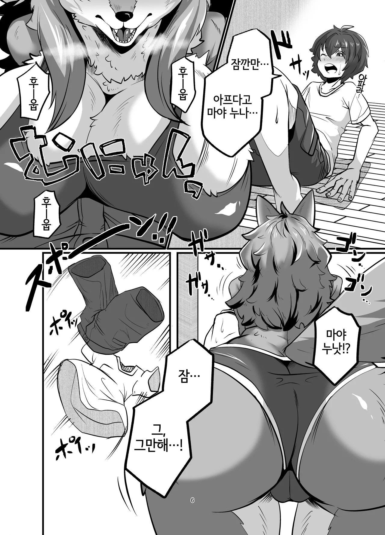 [Potato field (T.K)] Mesukemo oneesan-ka ni isōrō!?~ Hatsujō onēsan-tachi ni goyōshin!? 2 [Korean] [Digital] [LWND] 이미지 번호 5