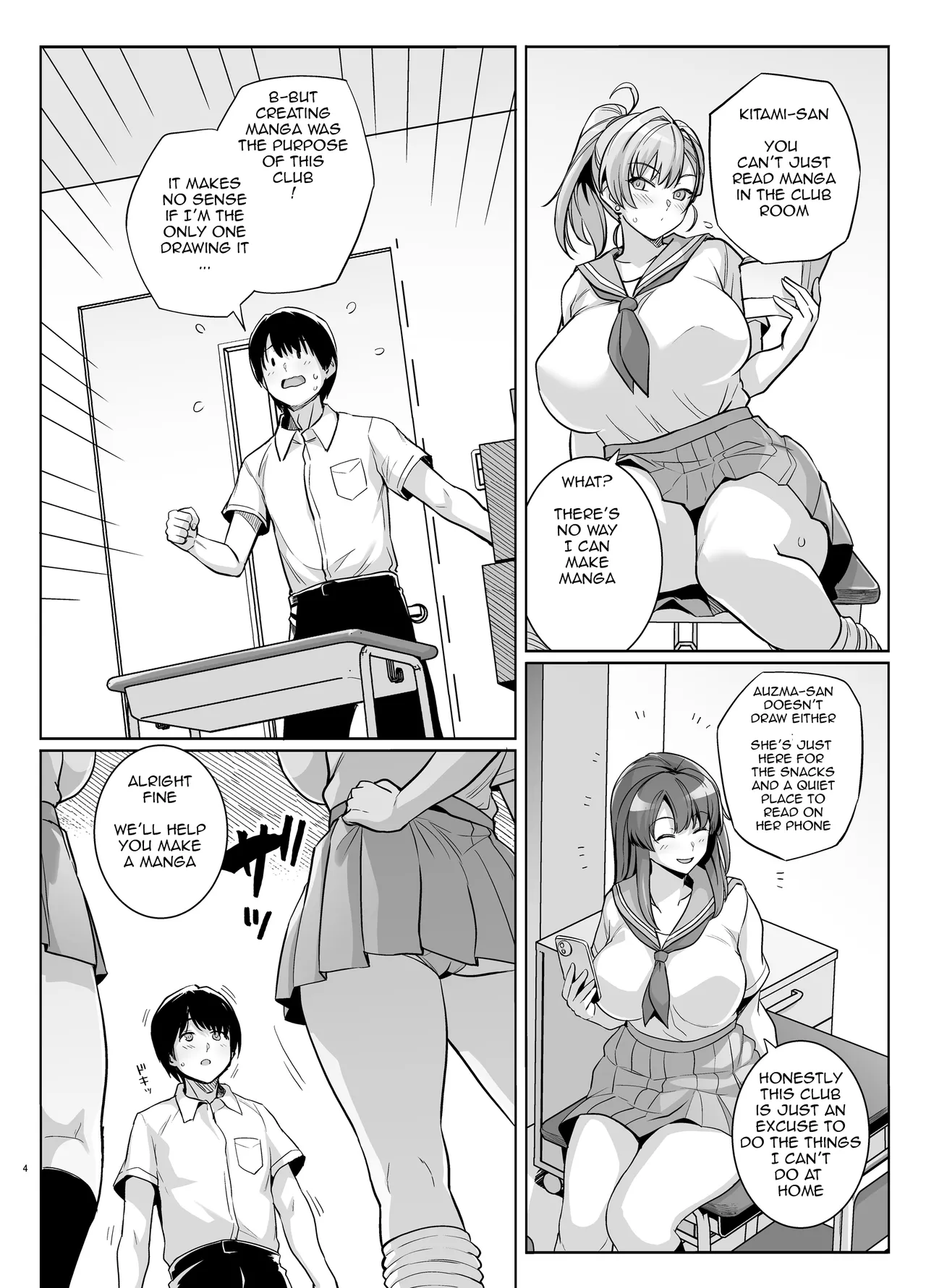 [Royal Bitch (Haruhisky)] AOHARU TORARE  [English] [Digital] 图片编号 3