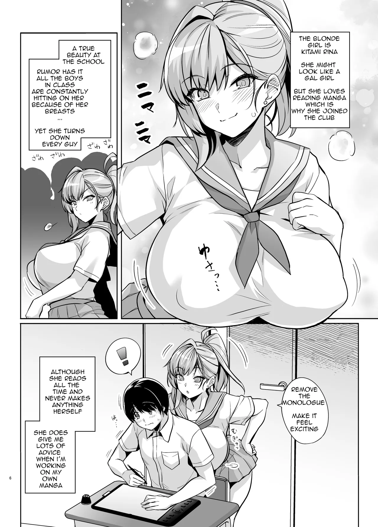 [Royal Bitch (Haruhisky)] AOHARU TORARE  [English] [Digital] 图片编号 5