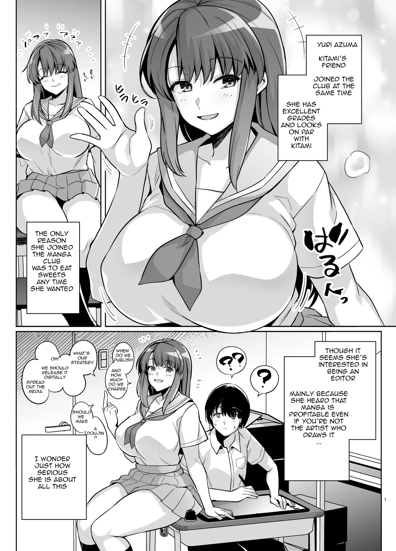 [Royal Bitch (Haruhisky)] AOHARU TORARE  [English] [Digital] 图片编号 6