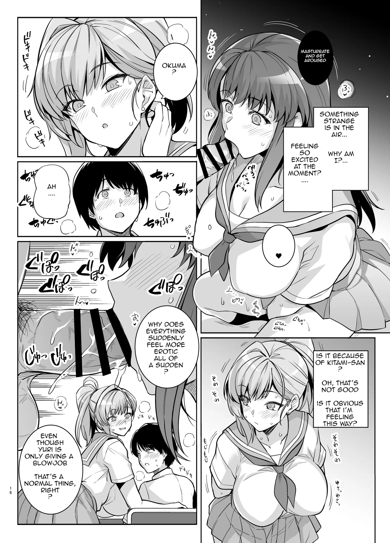 [Royal Bitch (Haruhisky)] AOHARU TORARE  [English] [Digital] 图片编号 15