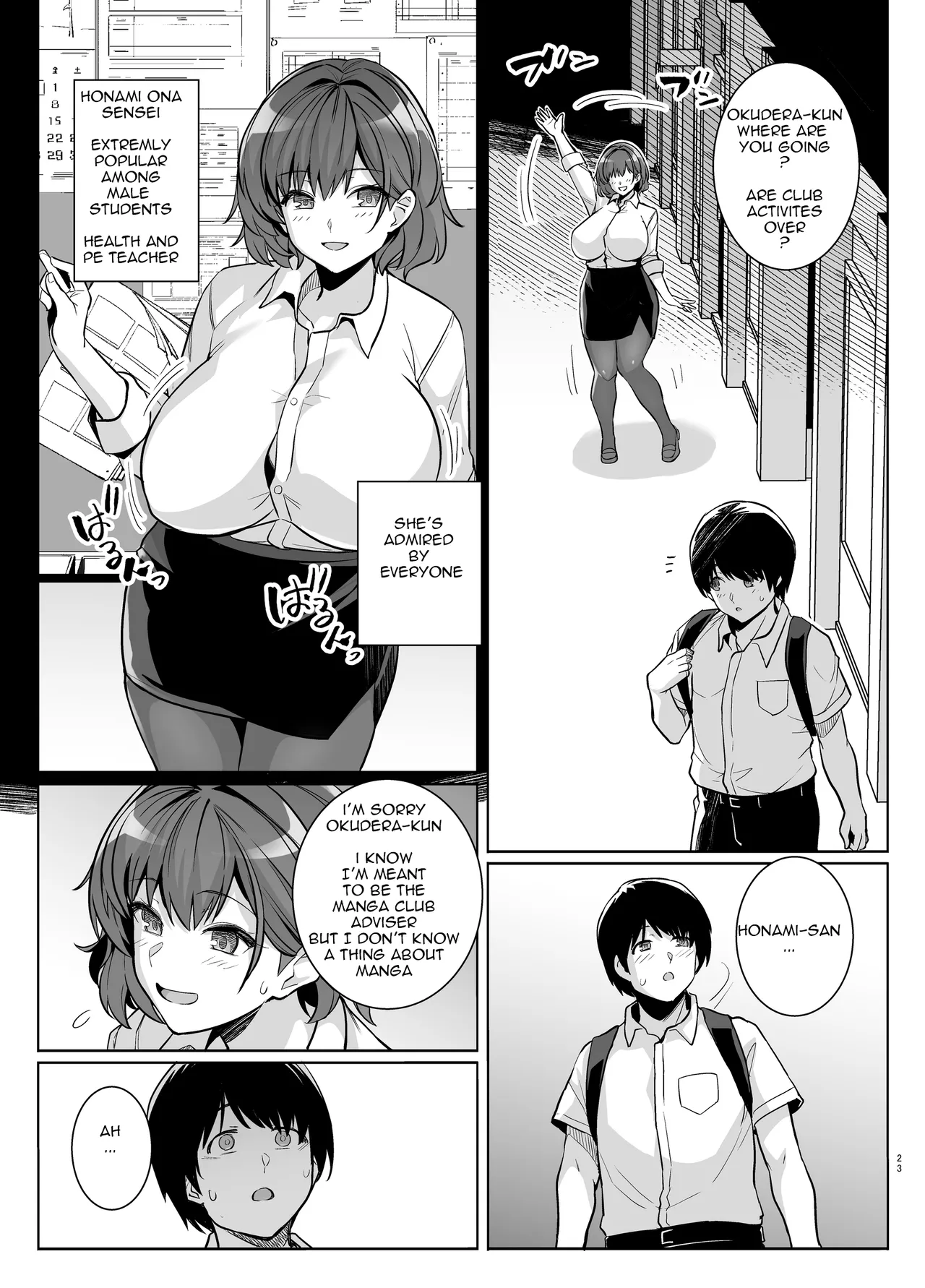 [Royal Bitch (Haruhisky)] AOHARU TORARE  [English] [Digital] 图片编号 22