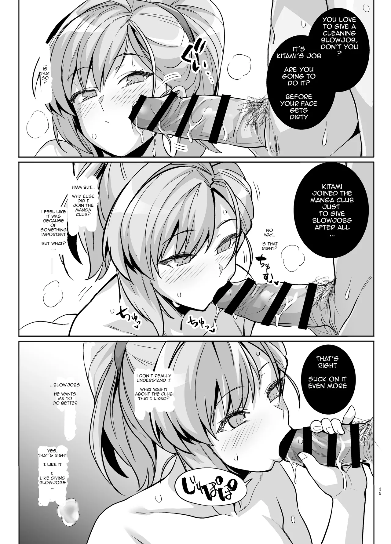 [Royal Bitch (Haruhisky)] AOHARU TORARE  [English] [Digital] 图片编号 34
