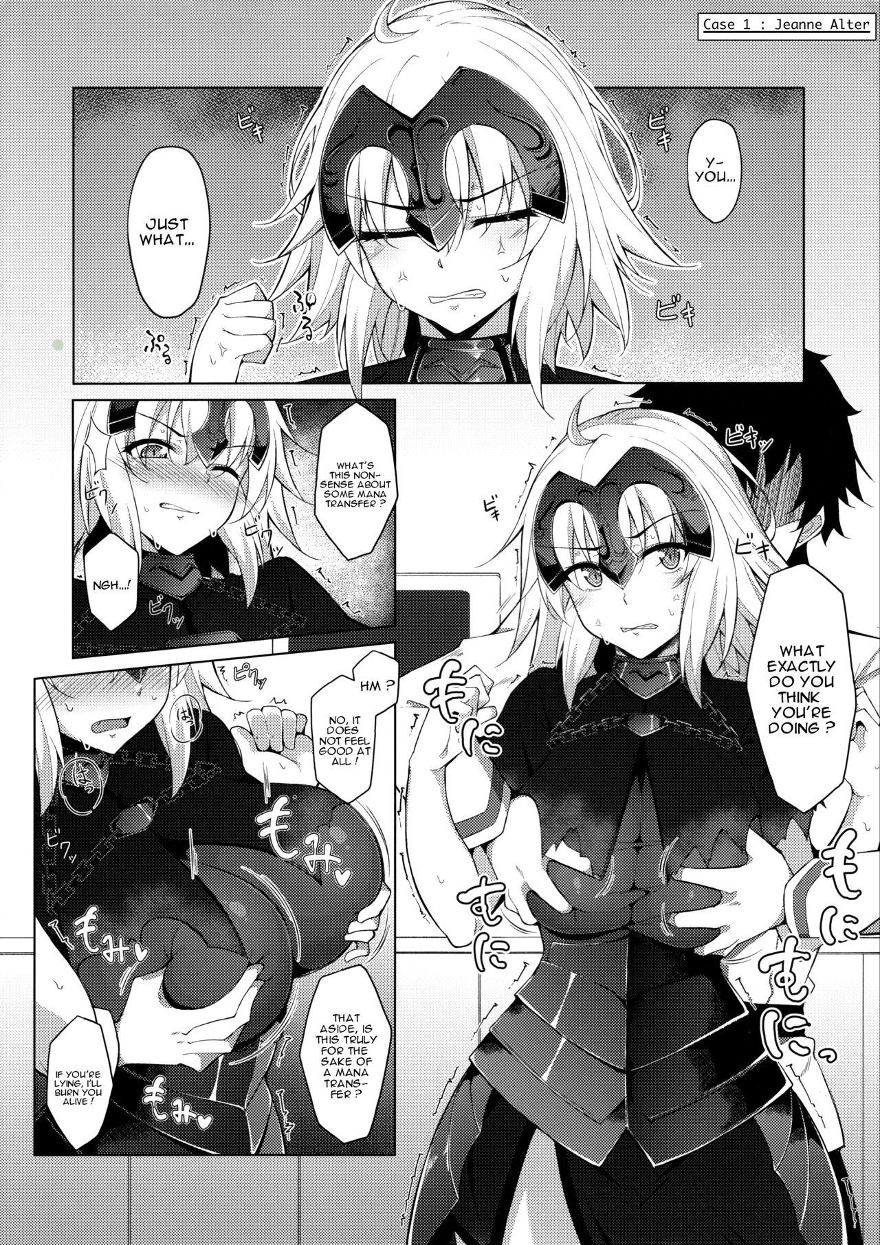 (C92) [Cow Lipid (Fuurai)] Maryoku/Kyoukyuu (Fate/Grand Order) [English] [ZuriRaba] 图片编号 5