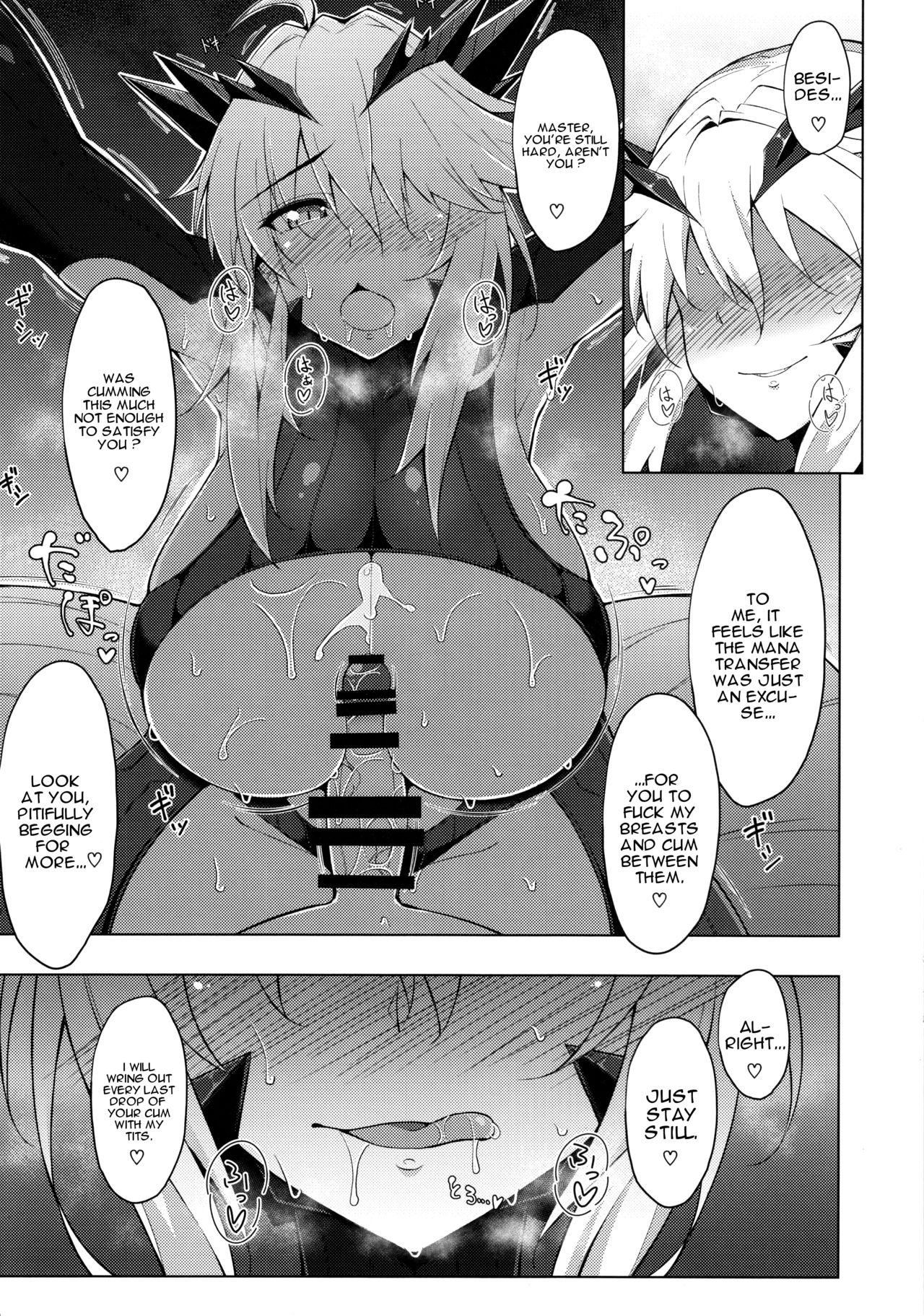 (C92) [Cow Lipid (Fuurai)] Maryoku/Kyoukyuu (Fate/Grand Order) [English] [ZuriRaba] 图片编号 12