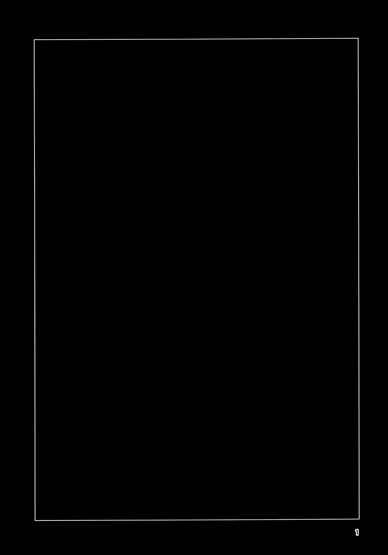 (C103) [Chotto Dake Aruyo. (Takemura Sesshu)] Okuyukashi 2 Sasebo. Oominato Hen (Kantai Collection -KanColle-) [Textless] 图片编号 2