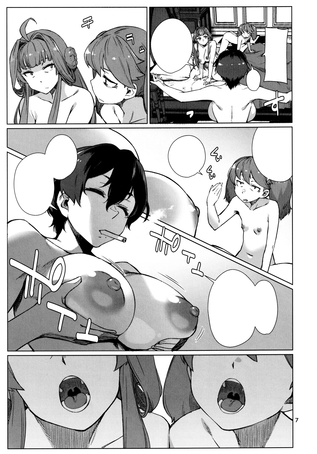 (C103) [Chotto Dake Aruyo. (Takemura Sesshu)] Okuyukashi 2 Sasebo. Oominato Hen (Kantai Collection -KanColle-) [Textless] 图片编号 7