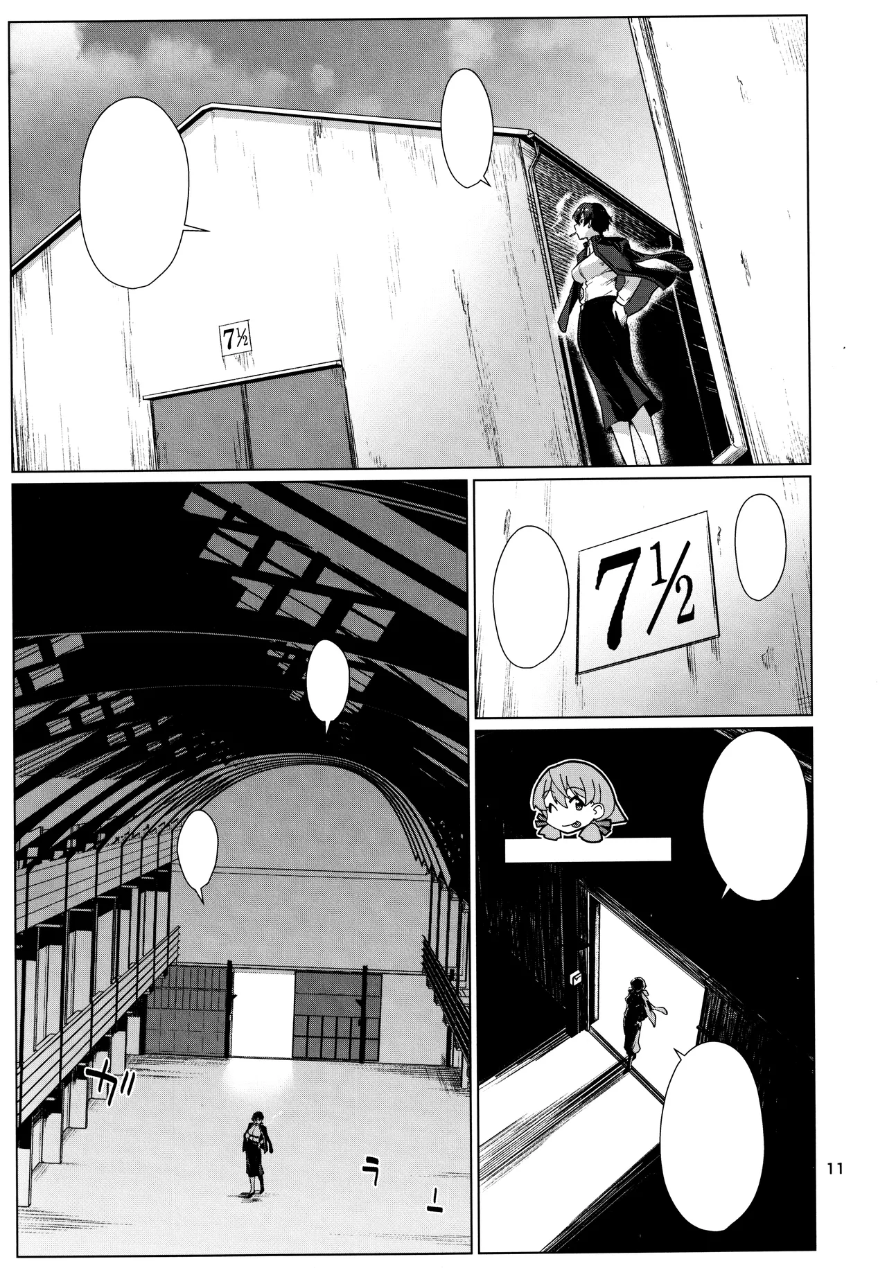 (C103) [Chotto Dake Aruyo. (Takemura Sesshu)] Okuyukashi 2 Sasebo. Oominato Hen (Kantai Collection -KanColle-) [Textless] 图片编号 11