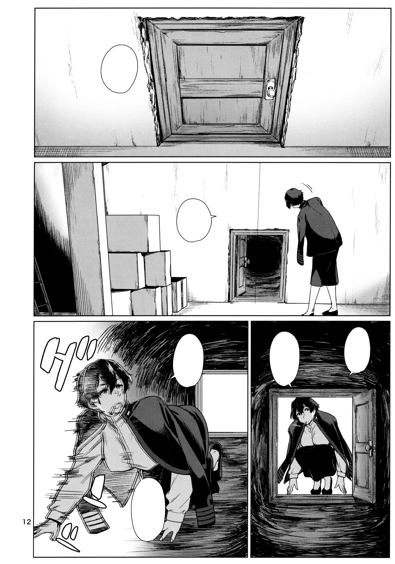 (C103) [Chotto Dake Aruyo. (Takemura Sesshu)] Okuyukashi 2 Sasebo. Oominato Hen (Kantai Collection -KanColle-) [Textless] 图片编号 12