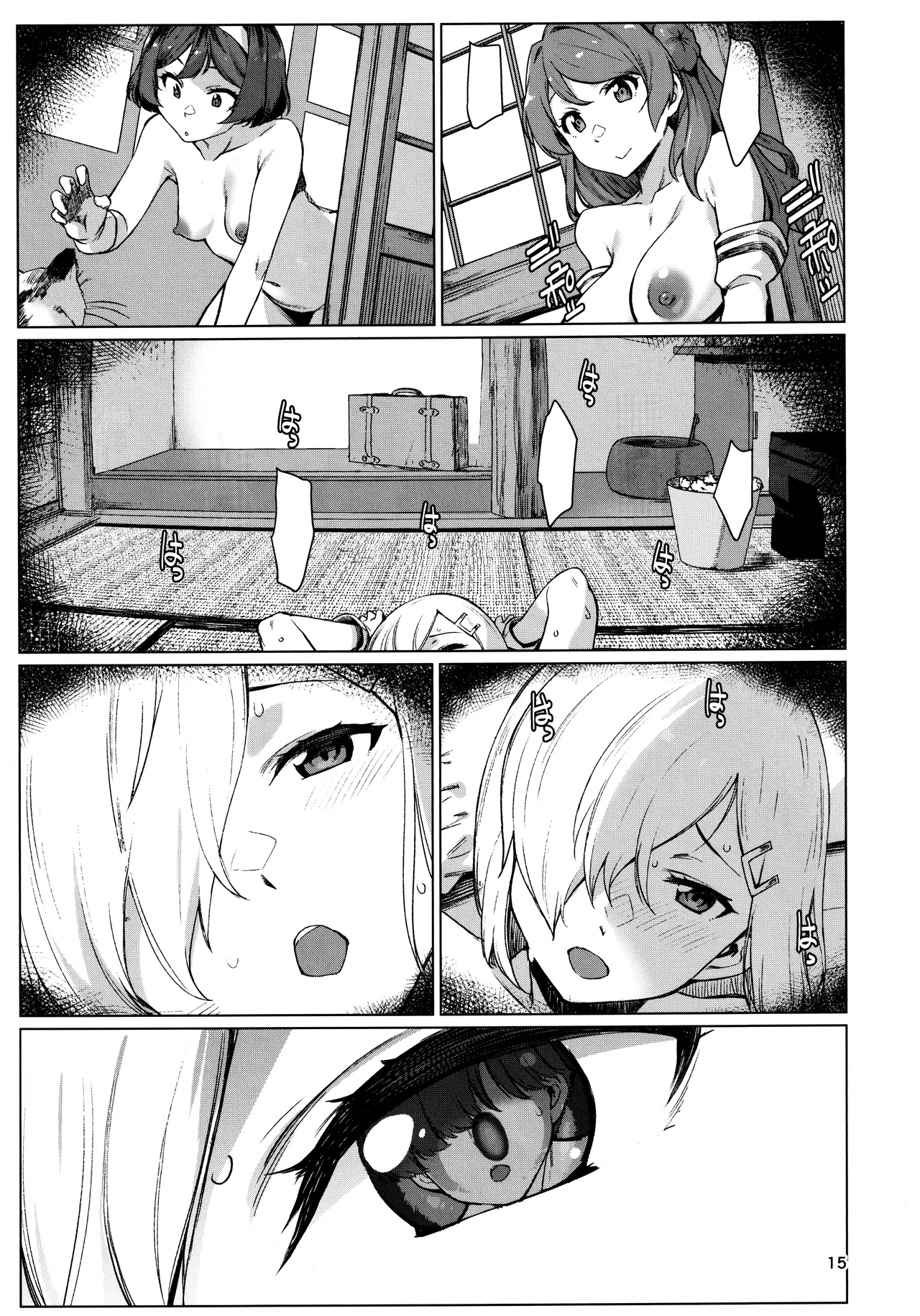 (C103) [Chotto Dake Aruyo. (Takemura Sesshu)] Okuyukashi 2 Sasebo. Oominato Hen (Kantai Collection -KanColle-) [Textless] 图片编号 15