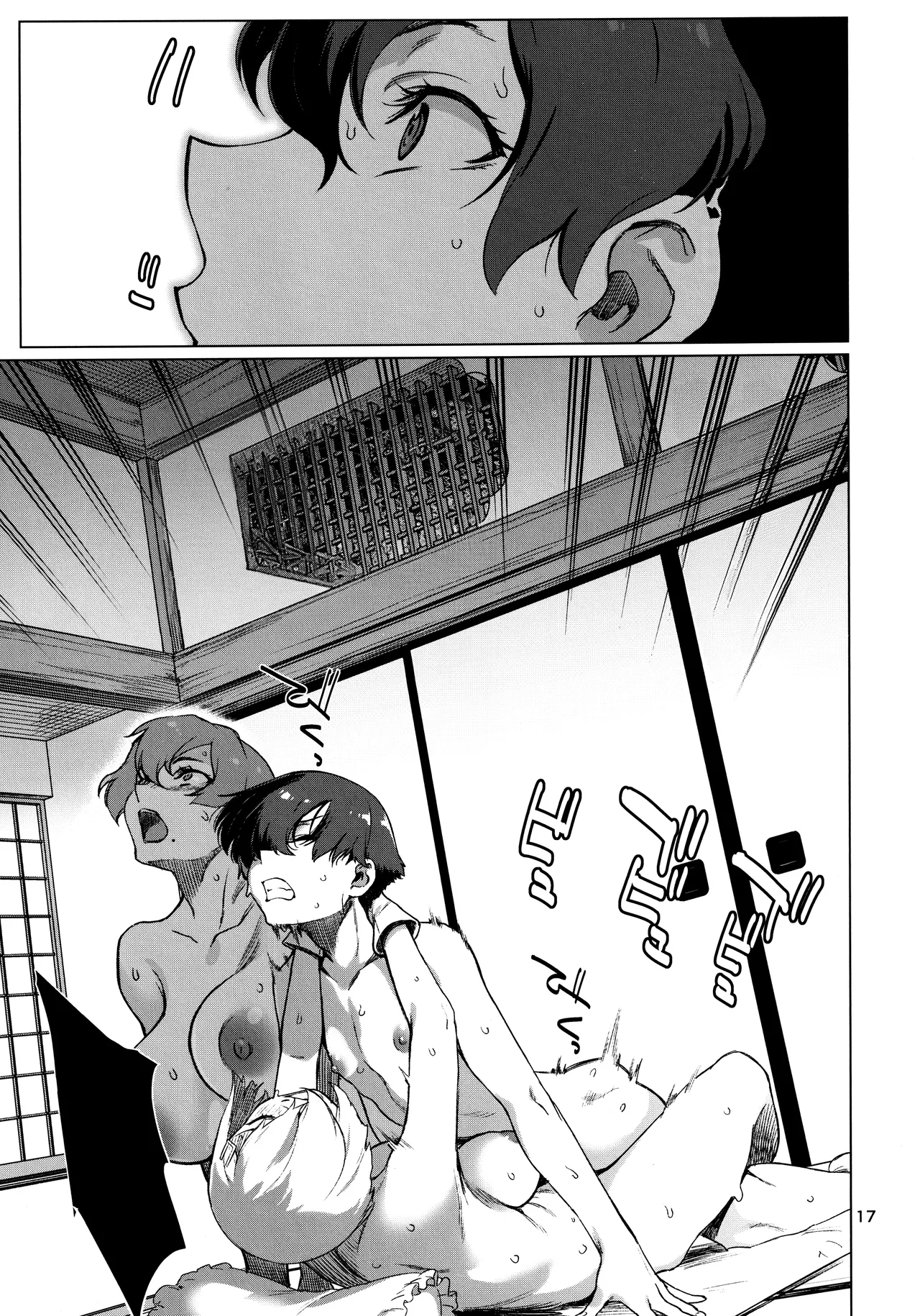 (C103) [Chotto Dake Aruyo. (Takemura Sesshu)] Okuyukashi 2 Sasebo. Oominato Hen (Kantai Collection -KanColle-) [Textless] 图片编号 17