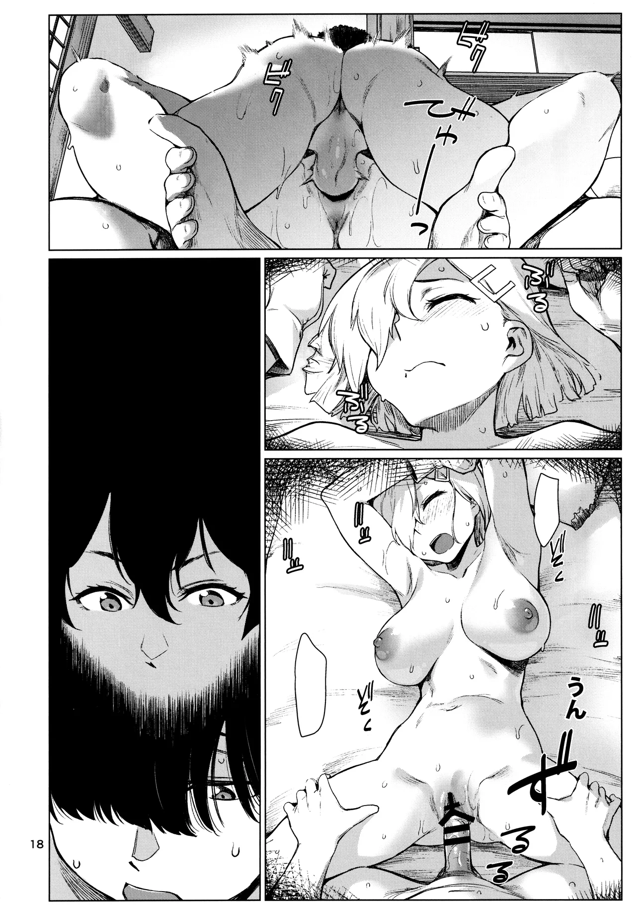 (C103) [Chotto Dake Aruyo. (Takemura Sesshu)] Okuyukashi 2 Sasebo. Oominato Hen (Kantai Collection -KanColle-) [Textless] 图片编号 18