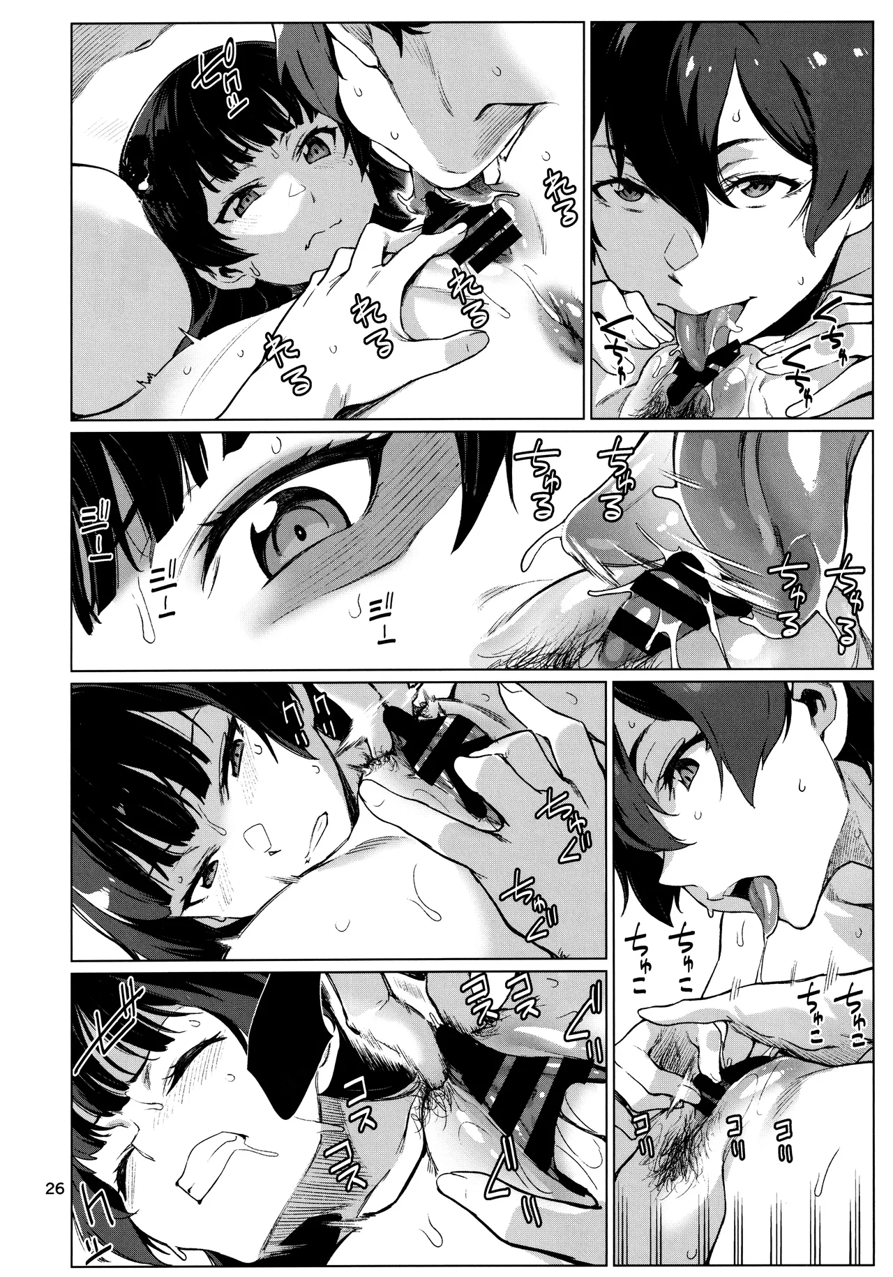 (C103) [Chotto Dake Aruyo. (Takemura Sesshu)] Okuyukashi 2 Sasebo. Oominato Hen (Kantai Collection -KanColle-) [Textless] 图片编号 26