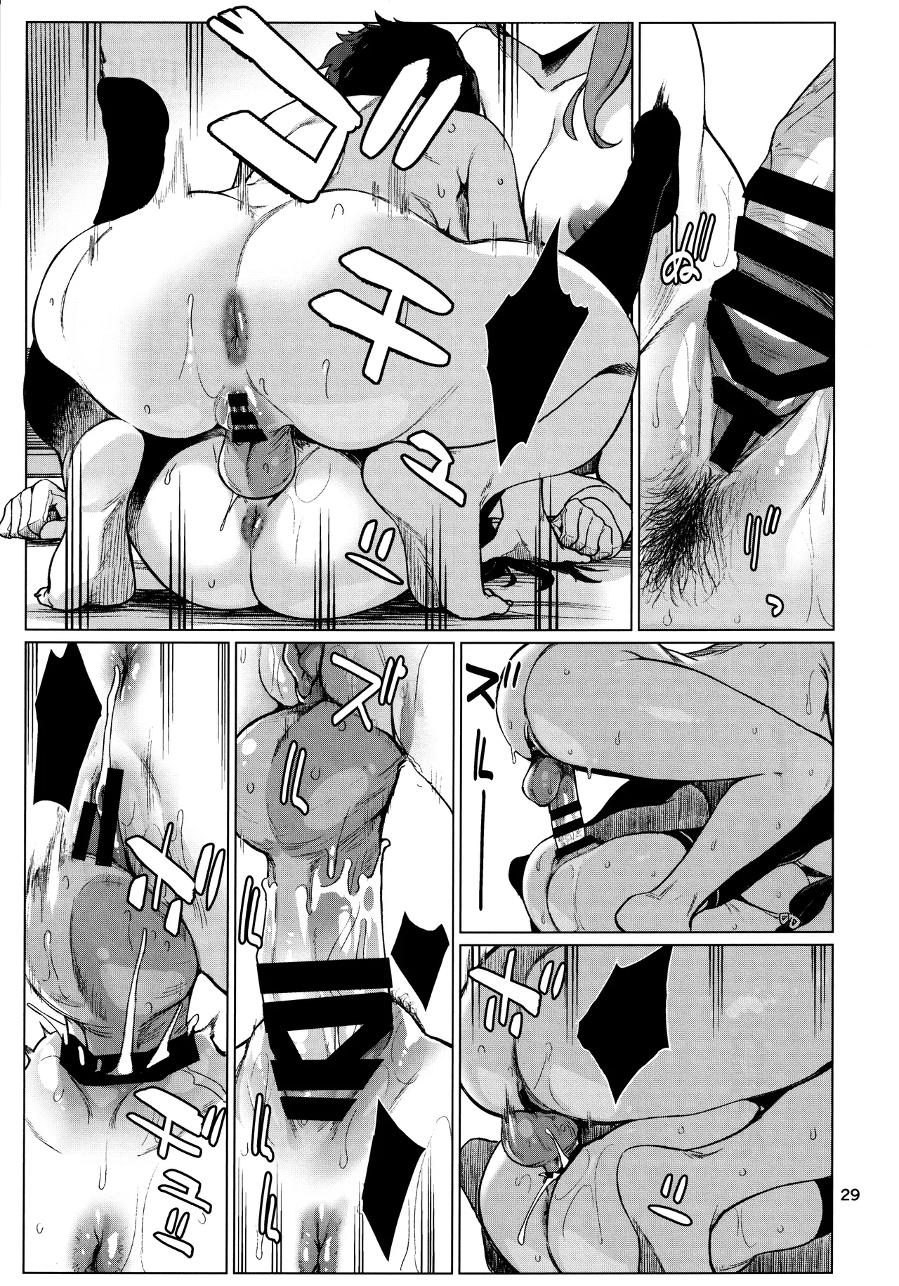 (C103) [Chotto Dake Aruyo. (Takemura Sesshu)] Okuyukashi 2 Sasebo. Oominato Hen (Kantai Collection -KanColle-) [Textless] 图片编号 29