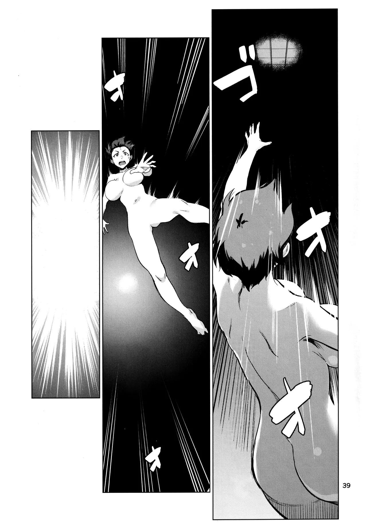 (C103) [Chotto Dake Aruyo. (Takemura Sesshu)] Okuyukashi 2 Sasebo. Oominato Hen (Kantai Collection -KanColle-) [Textless] 图片编号 39