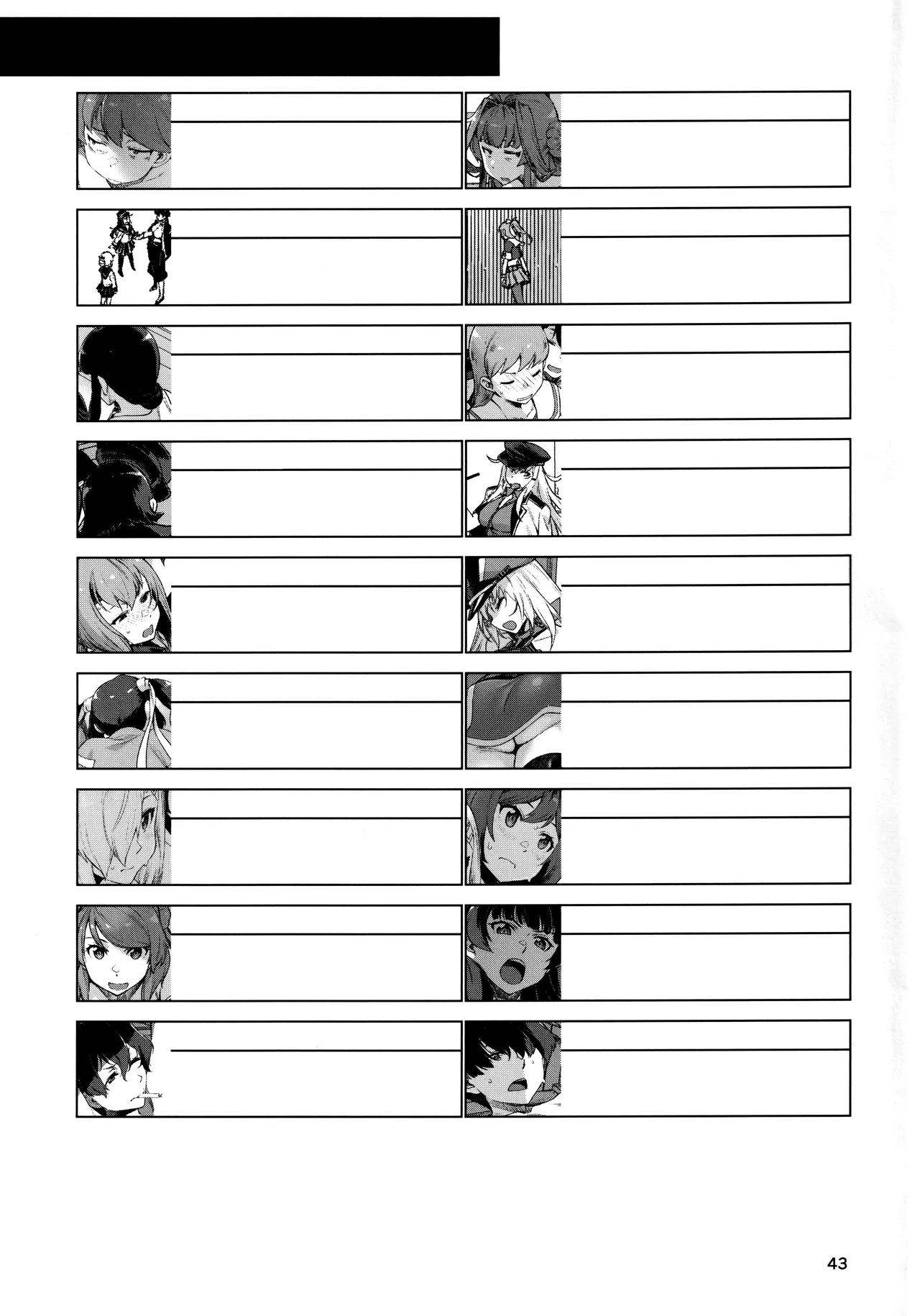 (C103) [Chotto Dake Aruyo. (Takemura Sesshu)] Okuyukashi 2 Sasebo. Oominato Hen (Kantai Collection -KanColle-) [Textless] 图片编号 41