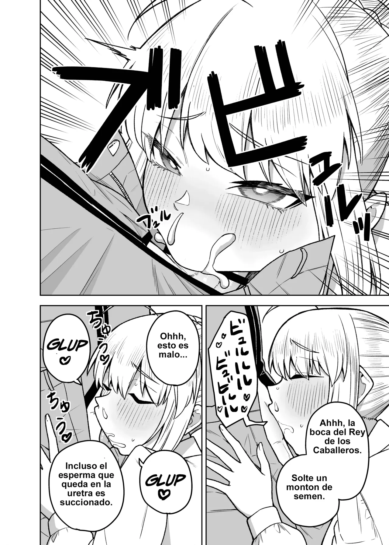 [AAA (AKIRA)] Saber ga Wakame ni NTR Hon (Fate/stay night) [Spanish] [Breast garden] [Digital] 图片编号 6