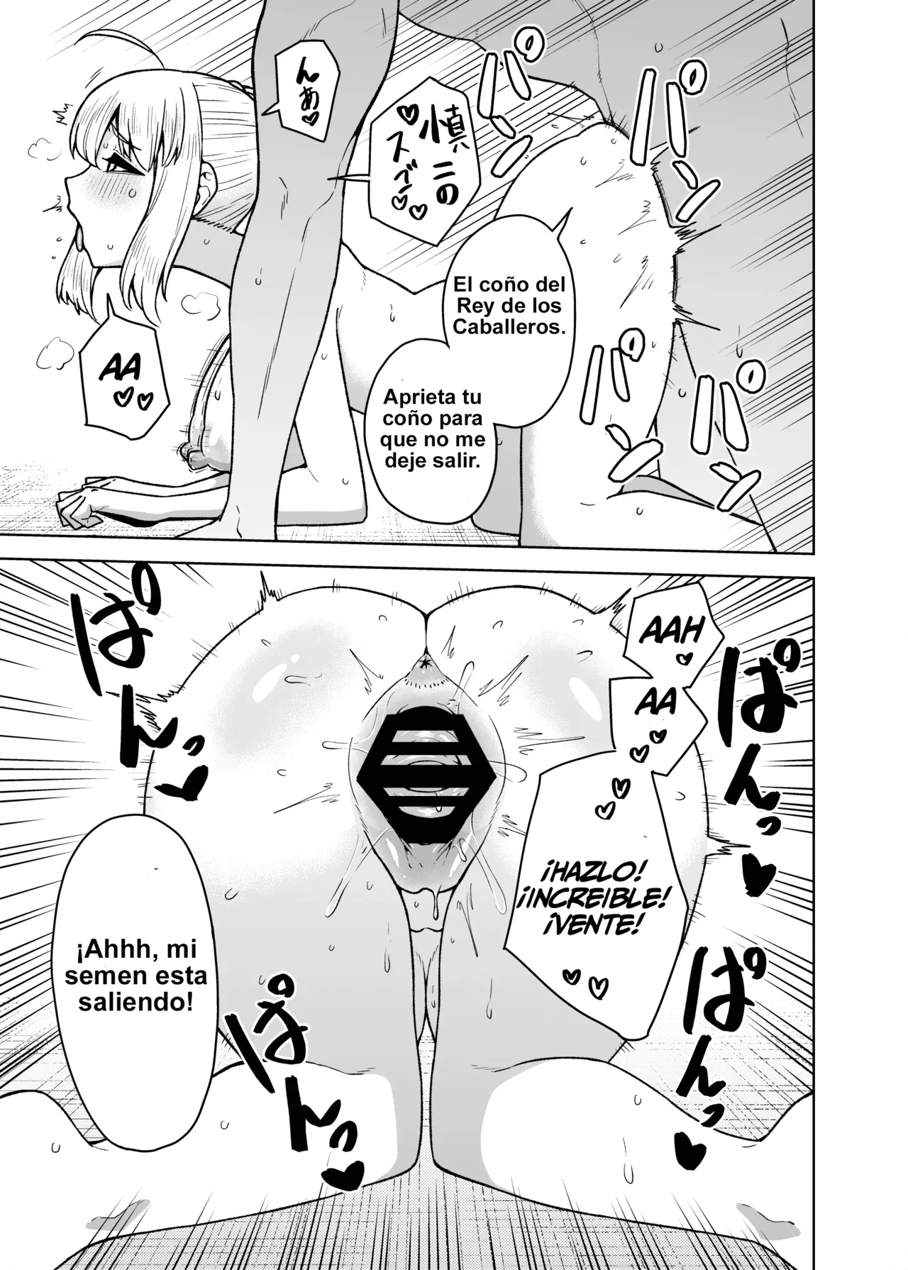 [AAA (AKIRA)] Saber ga Wakame ni NTR Hon (Fate/stay night) [Spanish] [Breast garden] [Digital] 图片编号 17