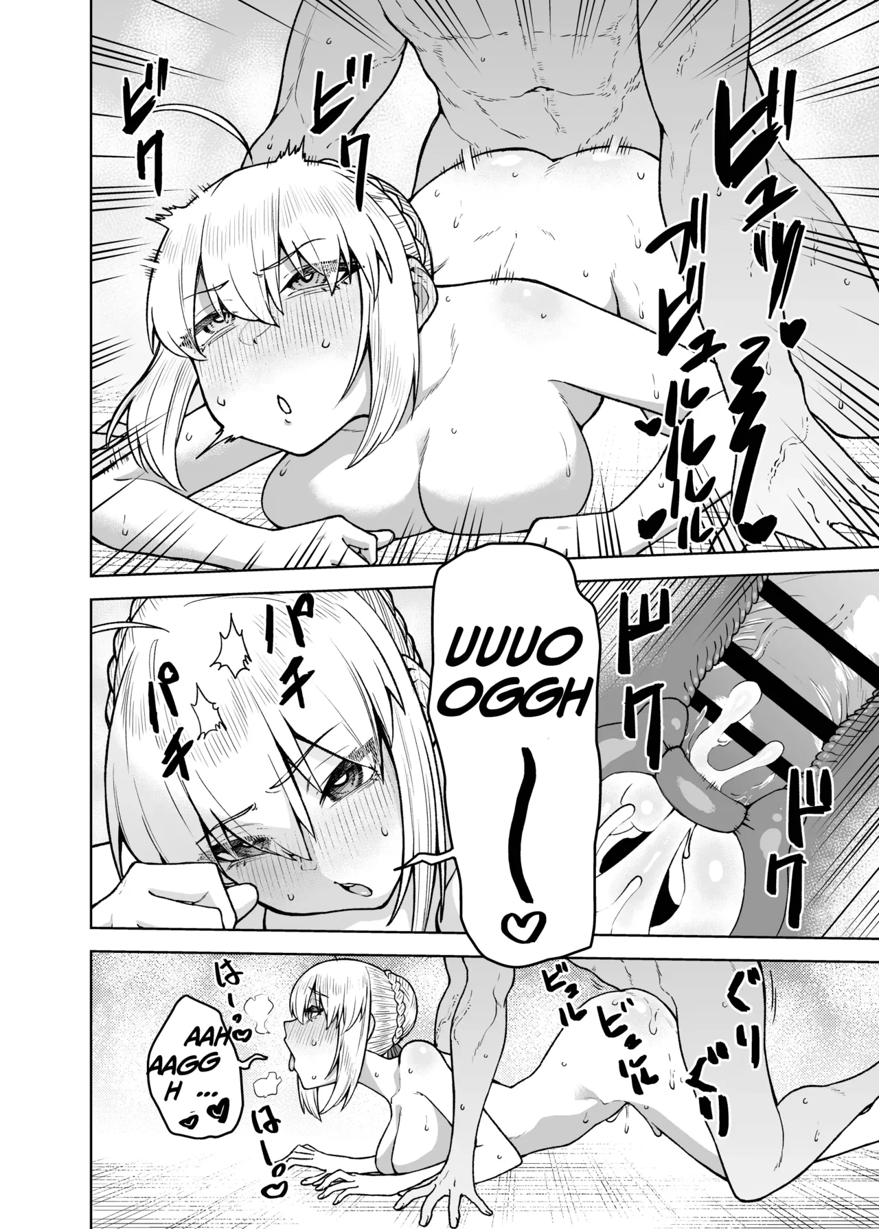 [AAA (AKIRA)] Saber ga Wakame ni NTR Hon (Fate/stay night) [Spanish] [Breast garden] [Digital] 图片编号 18