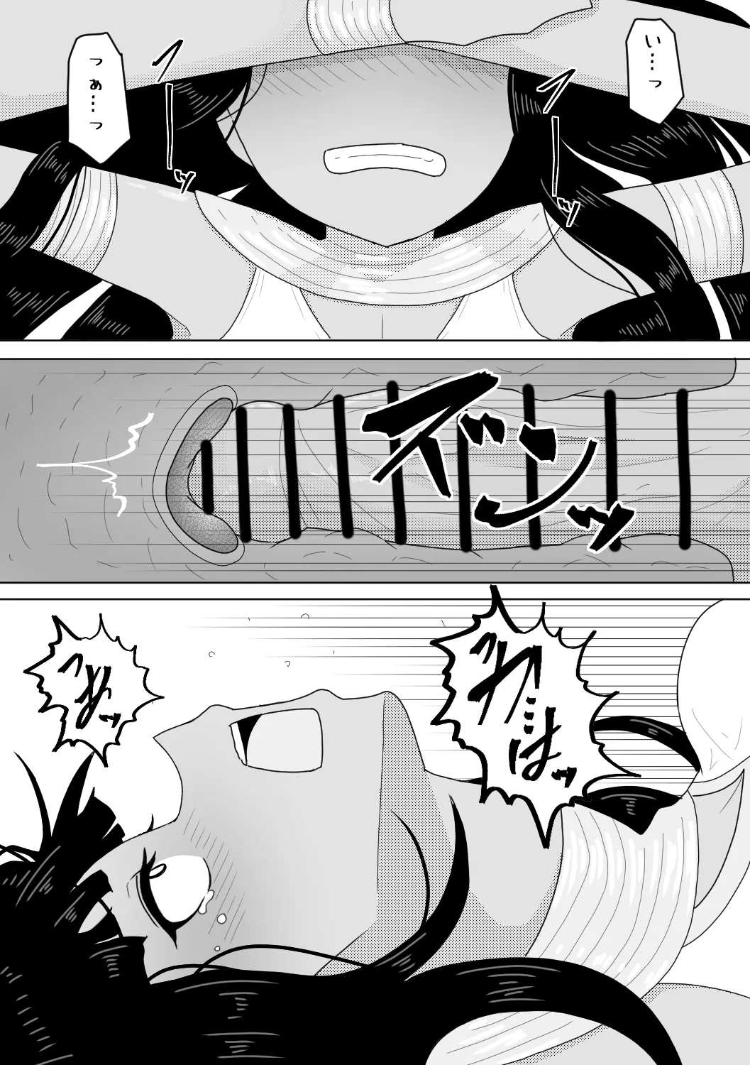 [Amamitsu 9] Boukoku no Himegimi ~Tsuminaru Youbi~ 图片编号 11