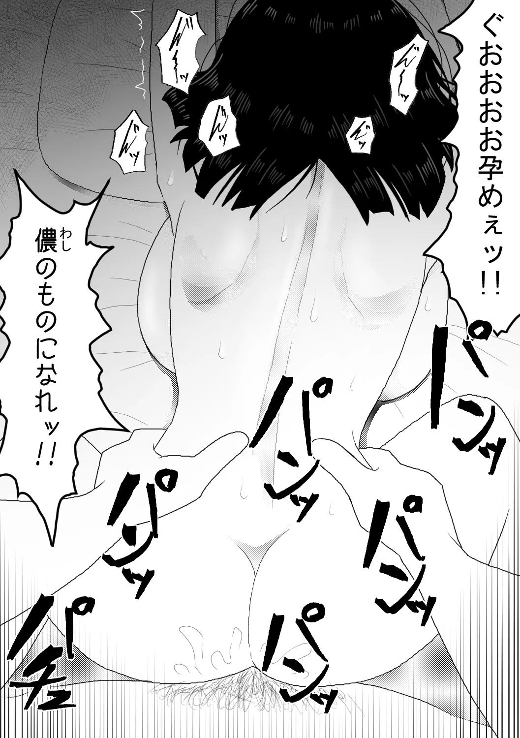 [Amamitsu 9] Shinryoujo o Tazunete Kita Kimusume o Damakurakashite Suiminkan Suru Hanashi 图片编号 30