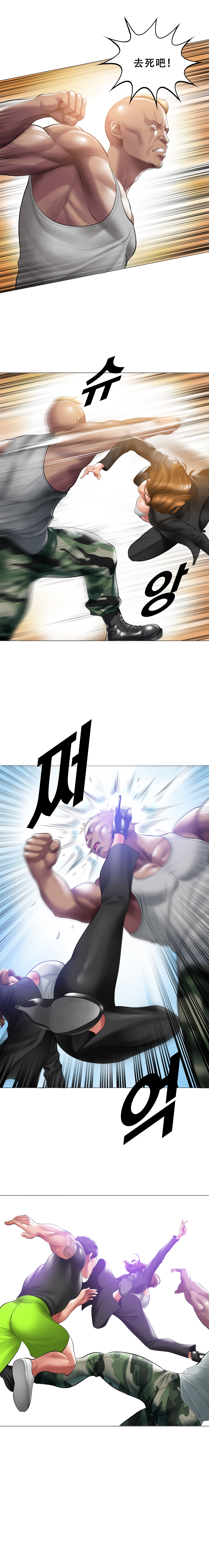 [Dr. Stein] Smoking Hypnosis Season2 EP.1 [Chinese] 10eme image