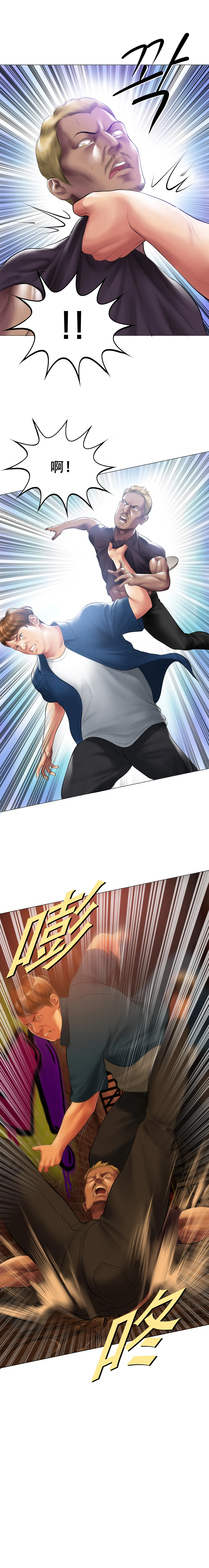 [Dr. Stein] Smoking Hypnosis Season2 EP.1 [Chinese] 16eme image