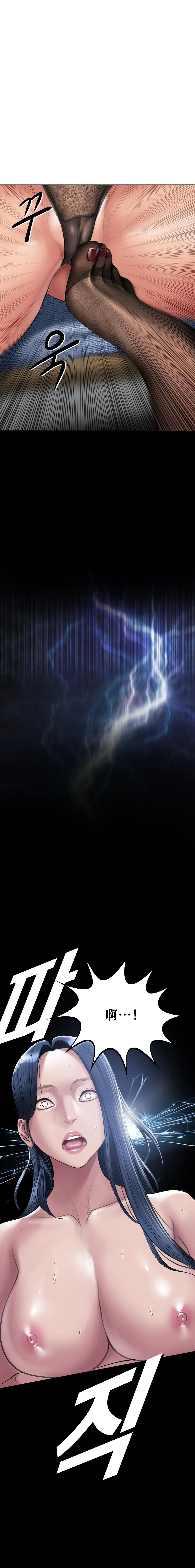 [Dr. Stein] Smoking Hypnosis Season2 EP.4 [Chinese] 7eme image