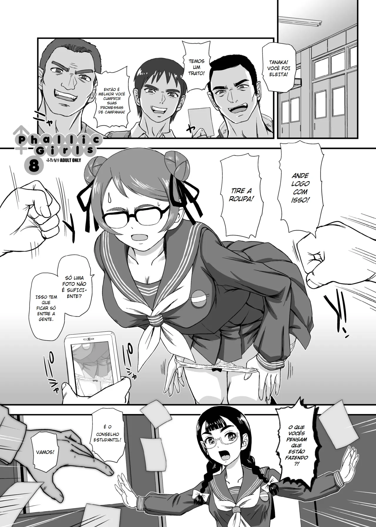 [Futaket 33] [Behind Moon] (Dulce Q) Phallic Girls 8 [Portuguese-BR] [Digital] 图片编号 3