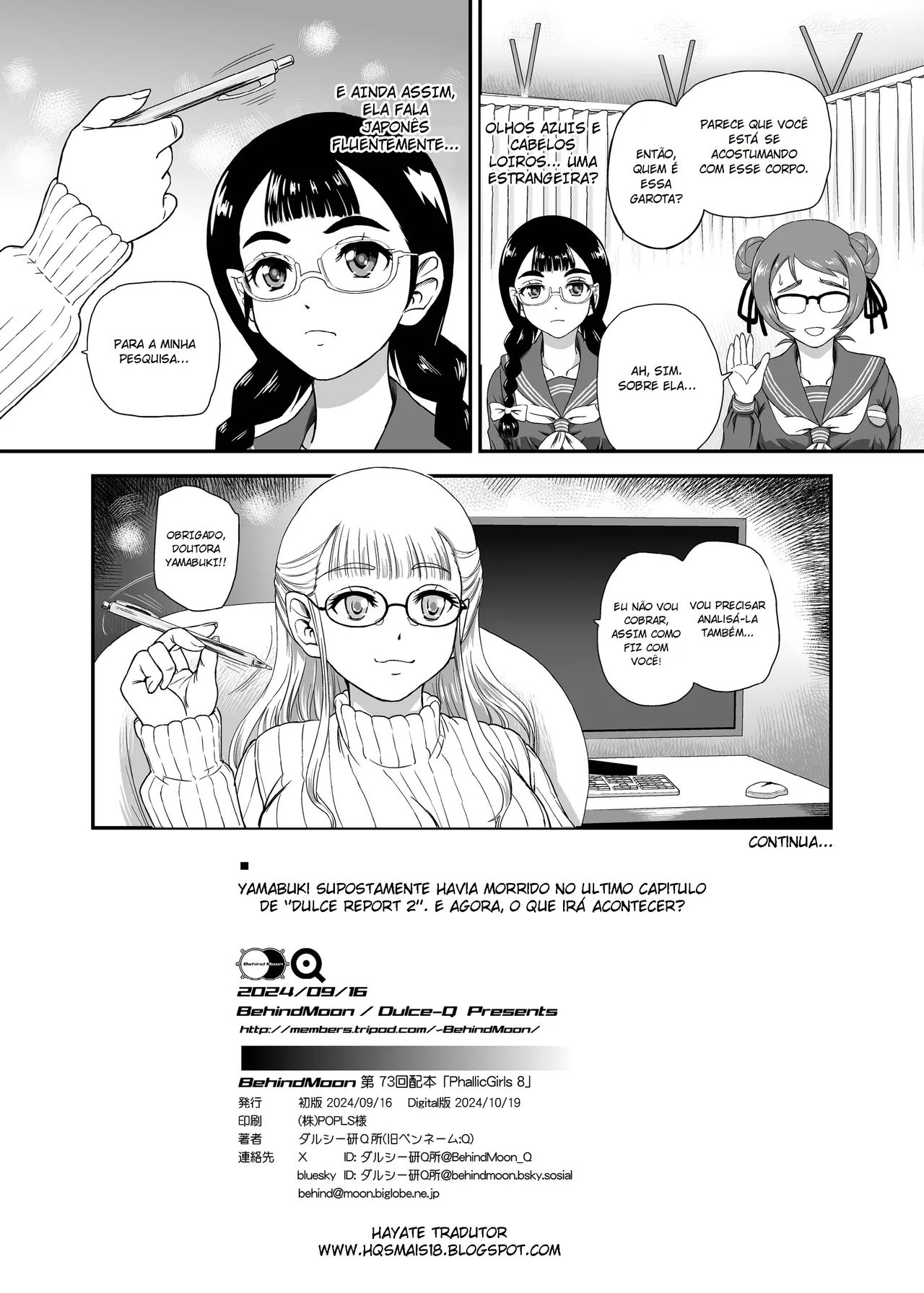 [Futaket 33] [Behind Moon] (Dulce Q) Phallic Girls 8 [Portuguese-BR] [Digital] 图片编号 22