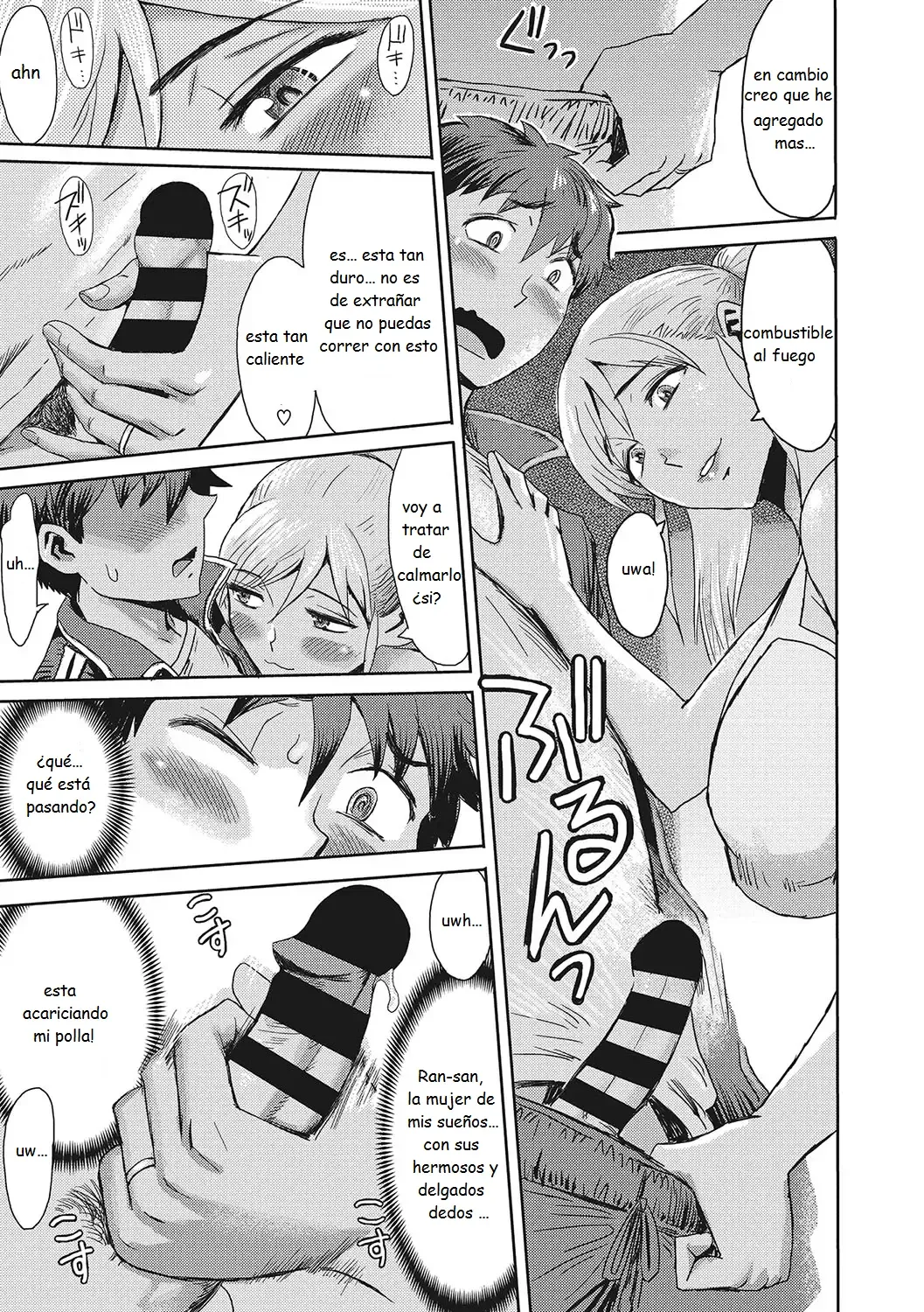 RUNNER IN THE MORNING MIST imagen número 5