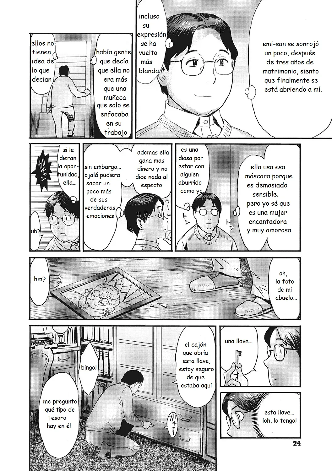 GOHOUSHI! MAID TSUMA 图片编号 2