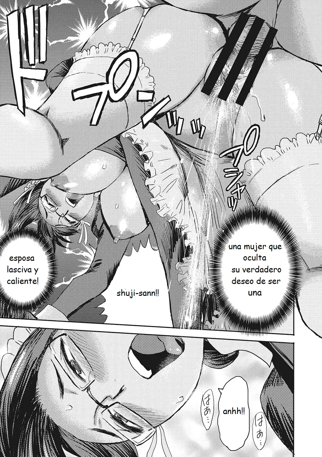 GOHOUSHI! MAID TSUMA 图片编号 19