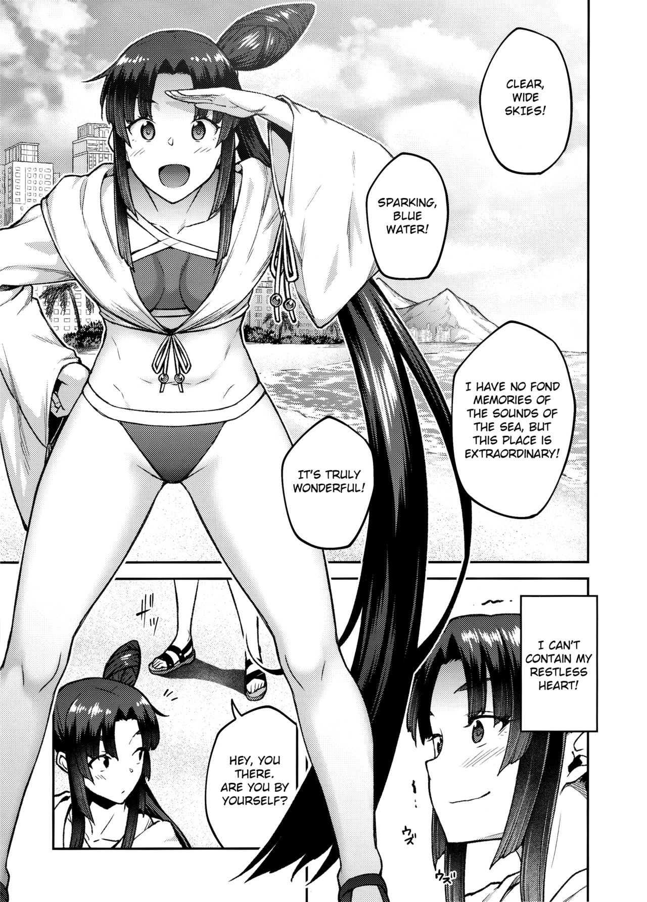 (C96) [Hirojuu Renshuuchou (Hiroya)] Chaldea Life III (Fate/Grand Order) [English] imagen número 2