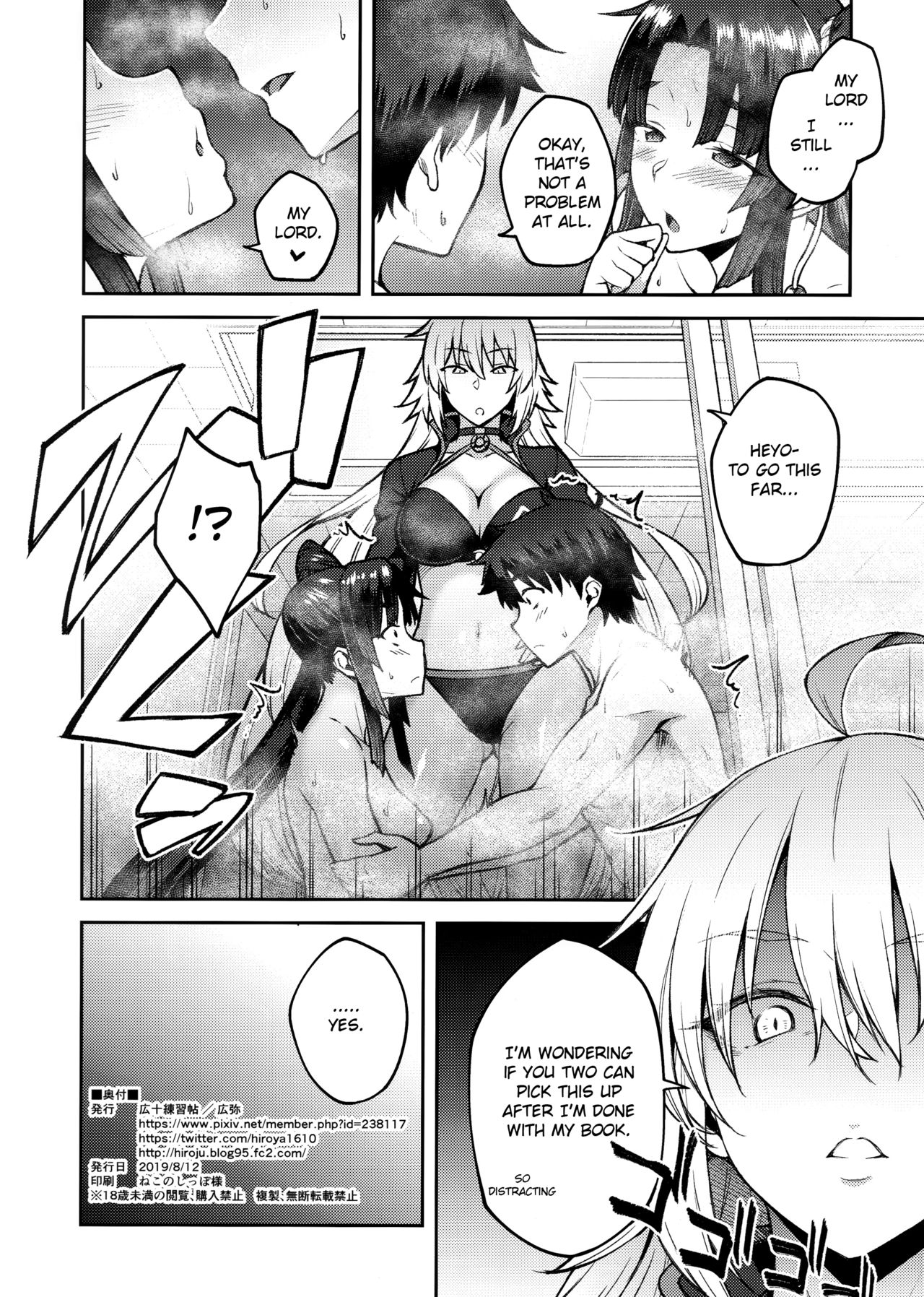 (C96) [Hirojuu Renshuuchou (Hiroya)] Chaldea Life III (Fate/Grand Order) [English] imagen número 25