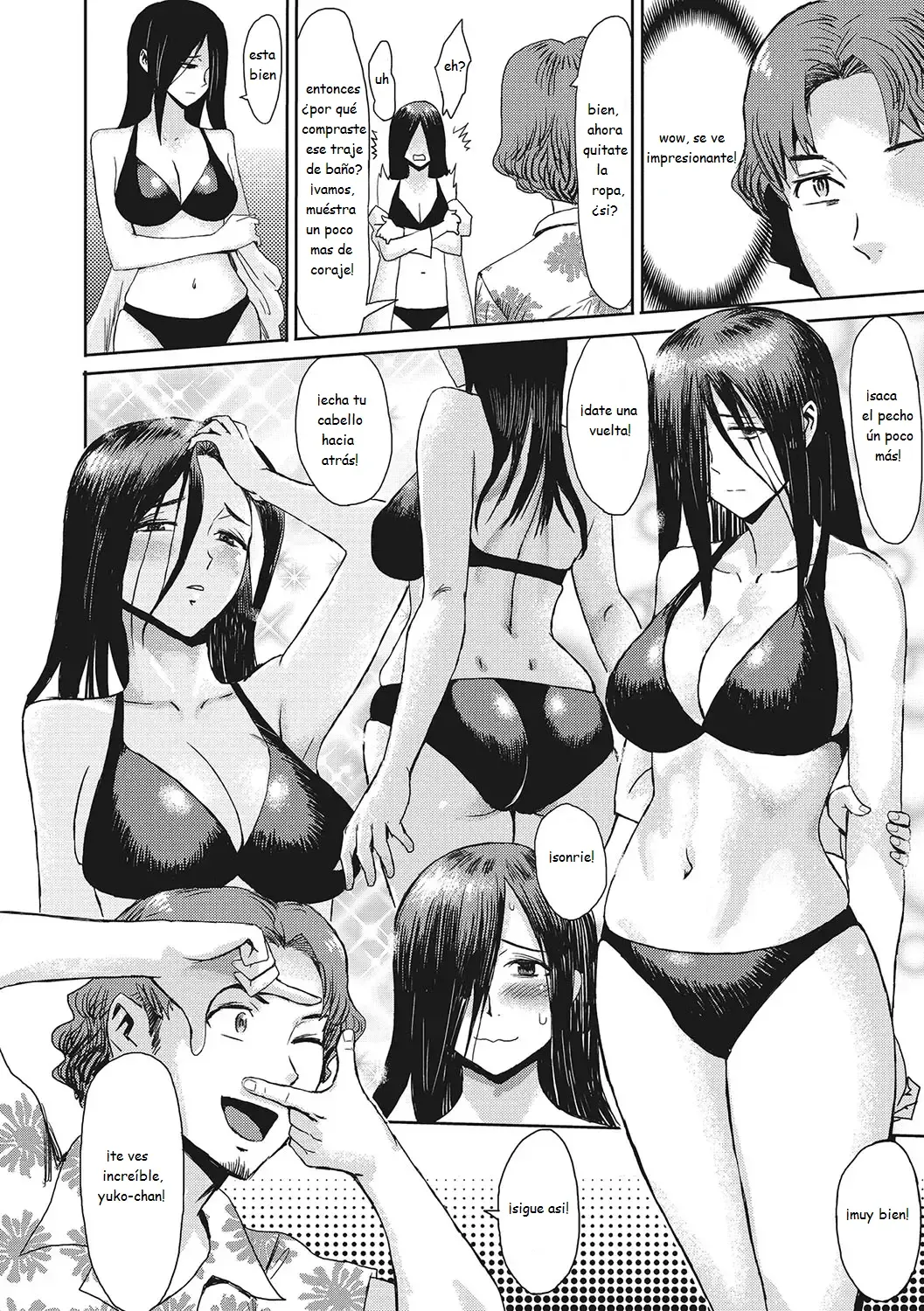 NATSU NO SHIOSAI THE SEA ROAR OF THE SUMMER imagen número 4