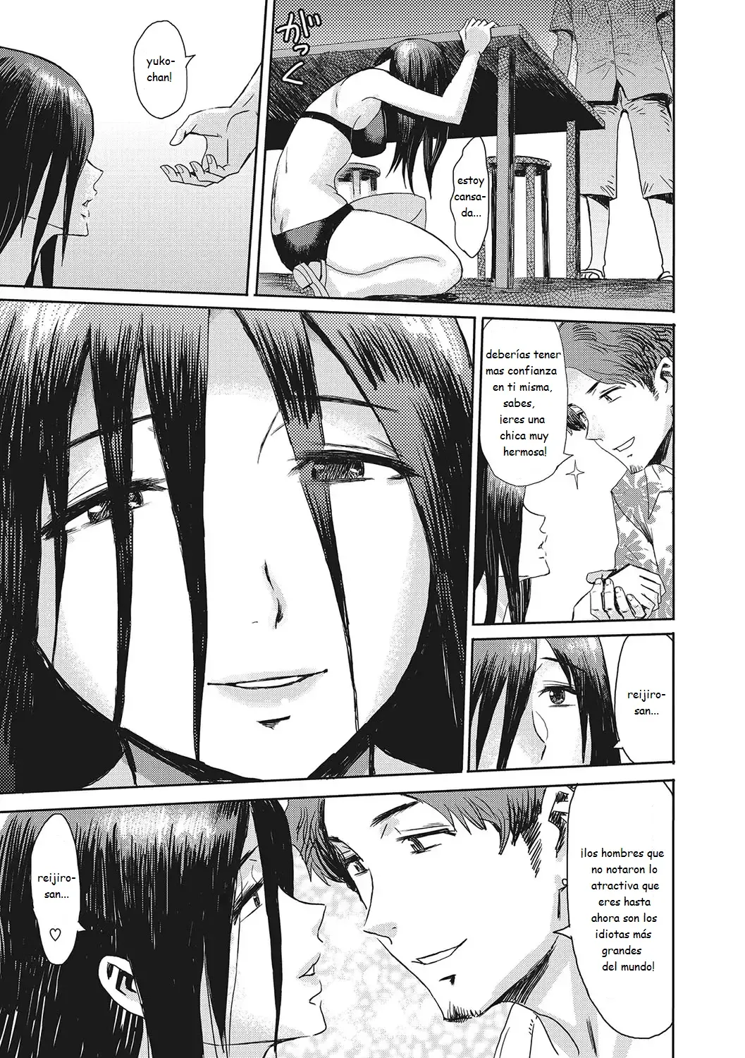 NATSU NO SHIOSAI THE SEA ROAR OF THE SUMMER imagen número 5