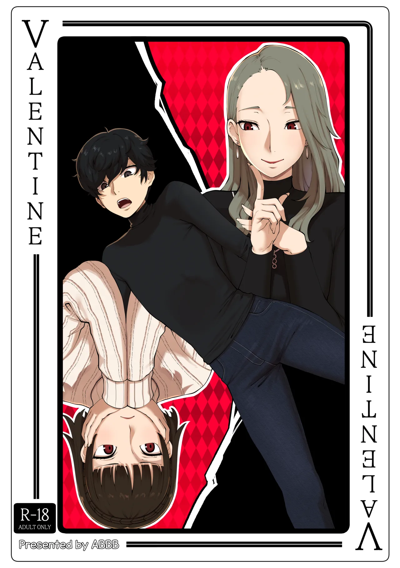 [ABBB] Valentine [Korean] + [Textless] 图片编号 1