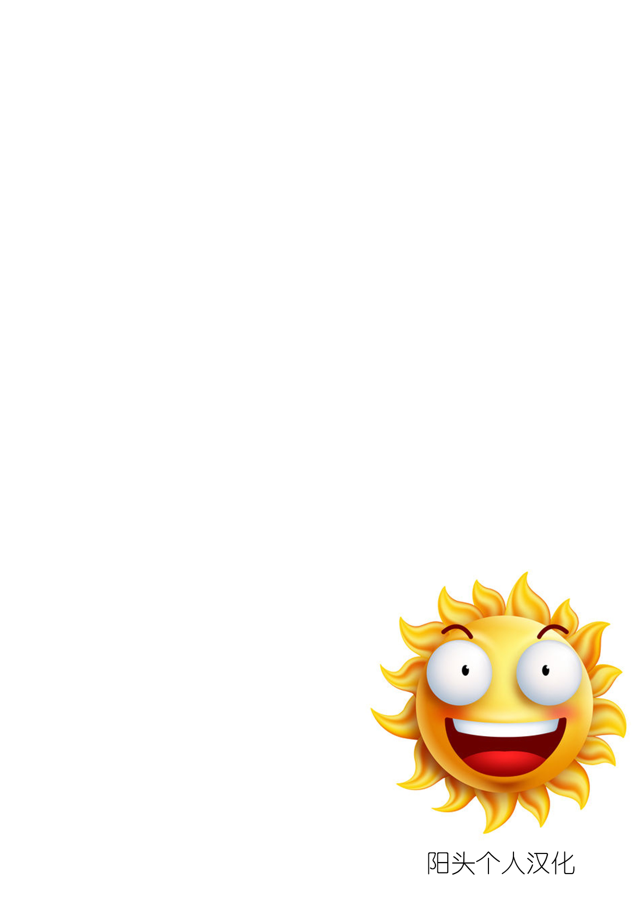 [まる巳亭] 毒牙の訪問(中) [阳头个人汉化] 이미지 번호 2