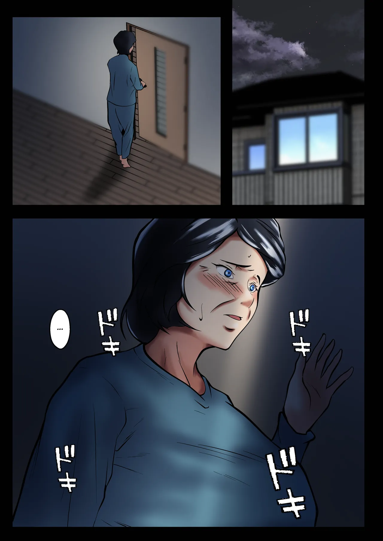 [Pentacle (Shimipan)] Tsuma to Gijou wo Kougo ni Idaku Otto, Sore wo Nozoku Soba image number 8