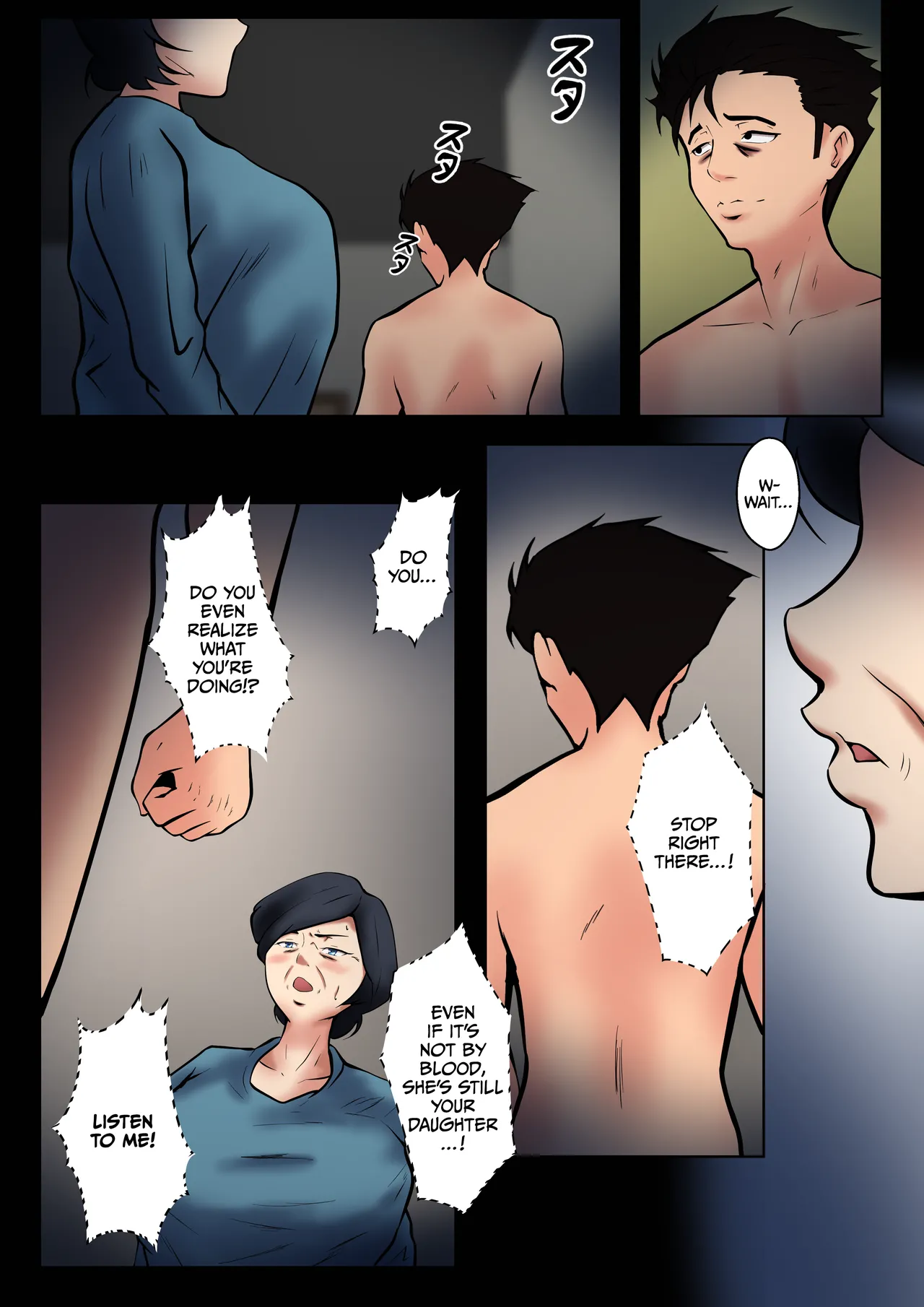 [Pentacle (Shimipan)] Tsuma to Gijou wo Kougo ni Idaku Otto, Sore wo Nozoku Soba image number 16