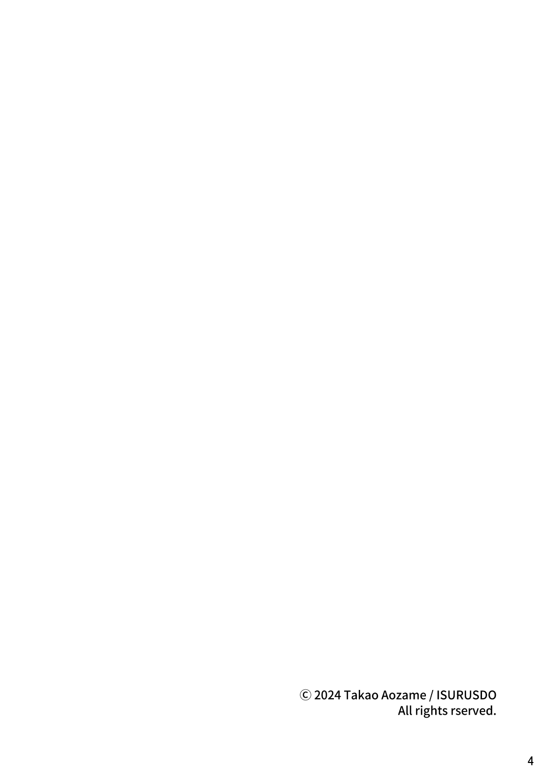 [Isurusdo (Aozame Takao)] Ki-gurumi purei de go keiyaku o! | Make a deal with kigurumi! numero di immagine  3