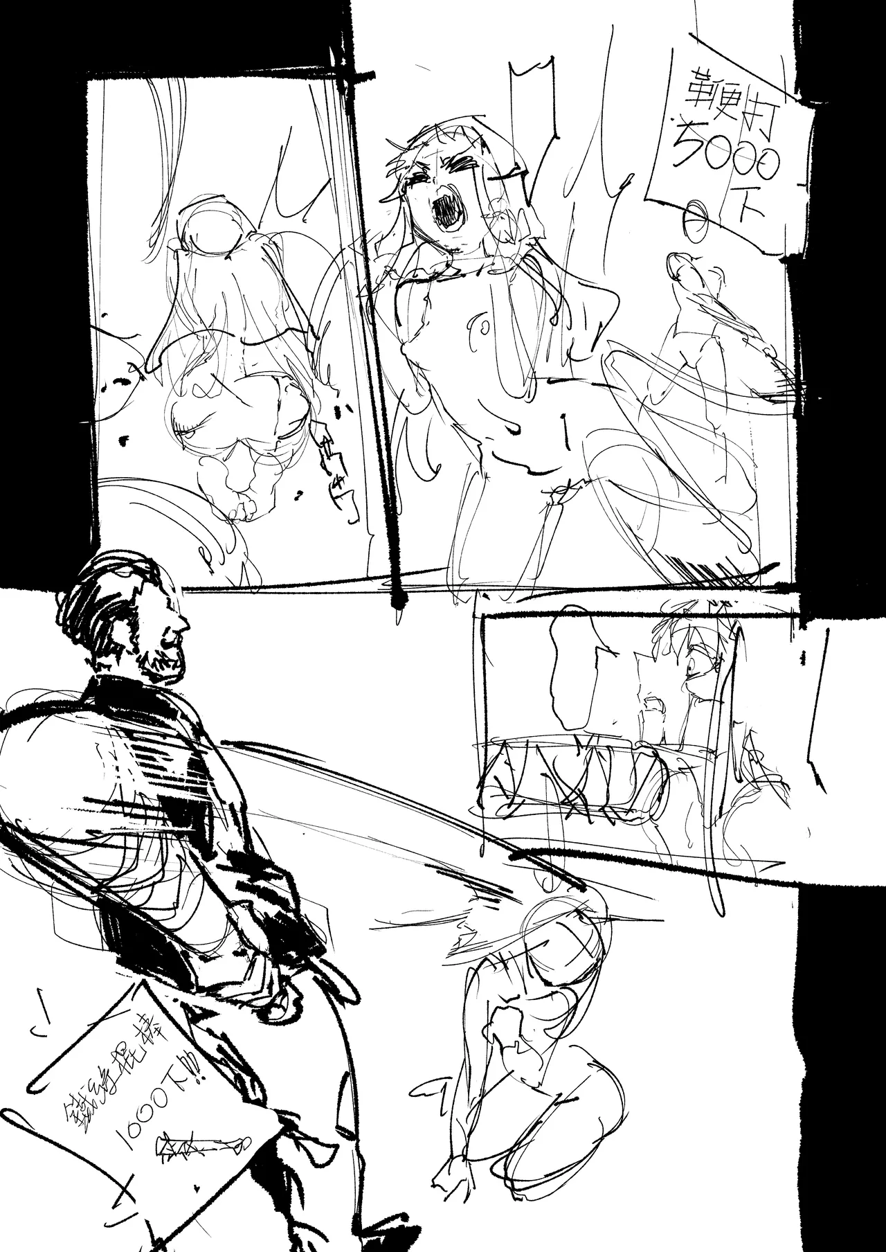 茵蒂克丝的无尽凌辱第20话：亚洲最萌大赛只拿亚军的100项惩罚，子宫烙印、虫奸、阴道抹盐等等(Toaru Majutsu no Index) [Chinese] 30eme image