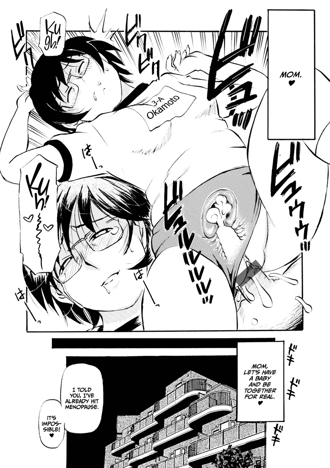 [Fujisawa Tatsurou] Futsuu no Maman image number 12