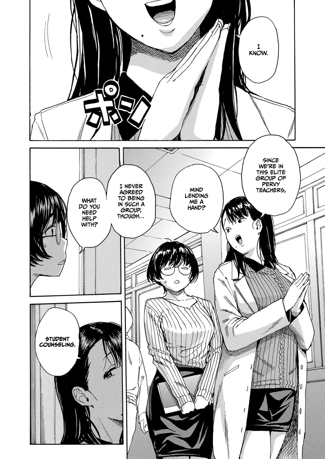 [Chiyou Yoyuchi] Seiyoku to Moteamashita Sensei no Sei to Jidou (COMIC Mugen Tensei 2024-11) 6eme image